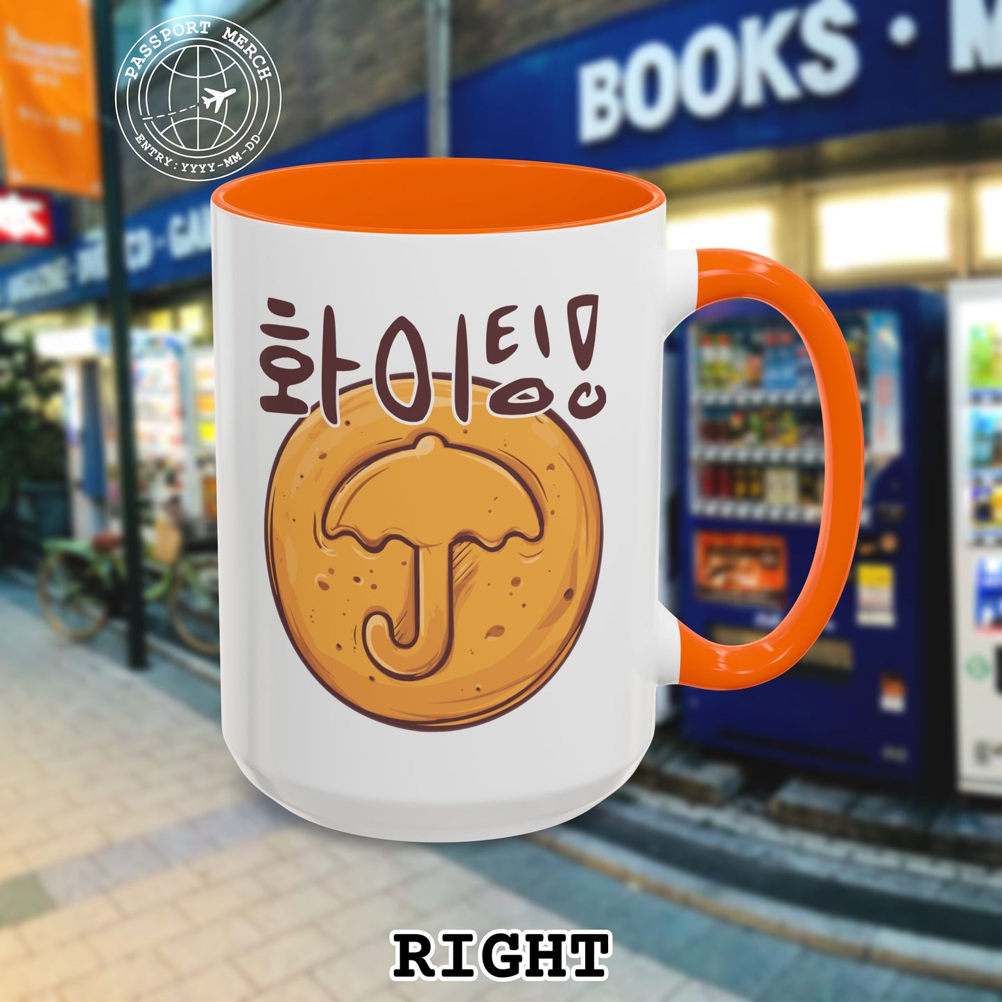 Korean "Fighting" Hangul and Dalgona Umbrella 15oz Mug