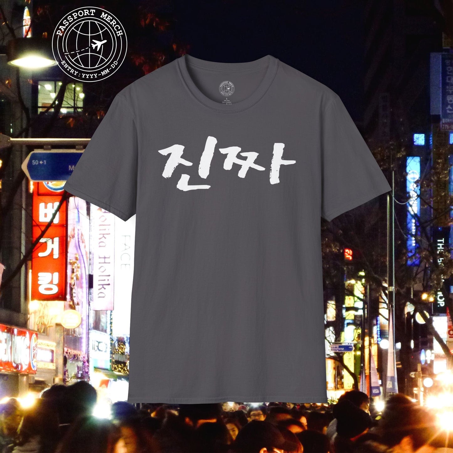 K-Drama 101 - Jin-jja - Korea T-Shirt