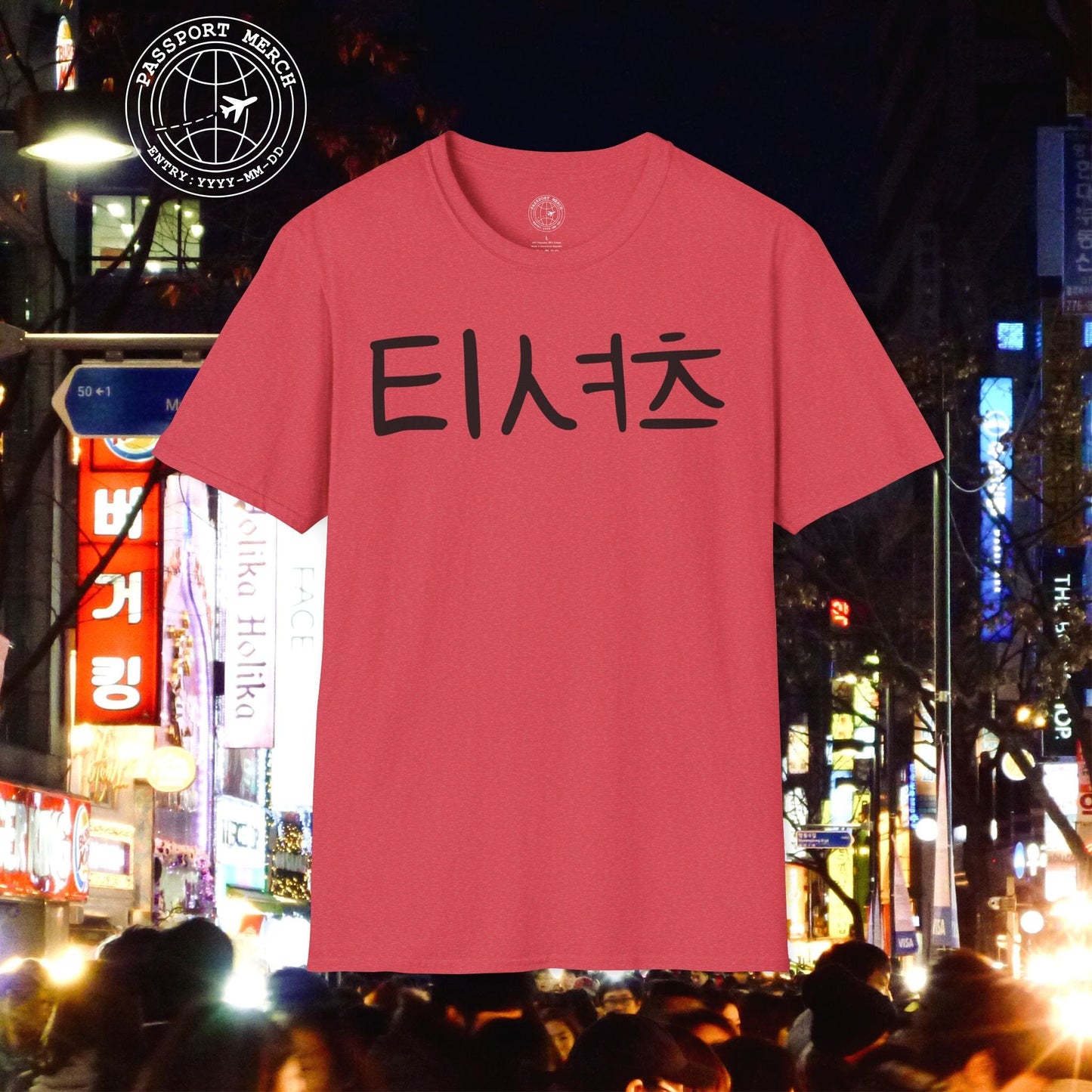 Korean Language T-Shirt that says T-Shirt