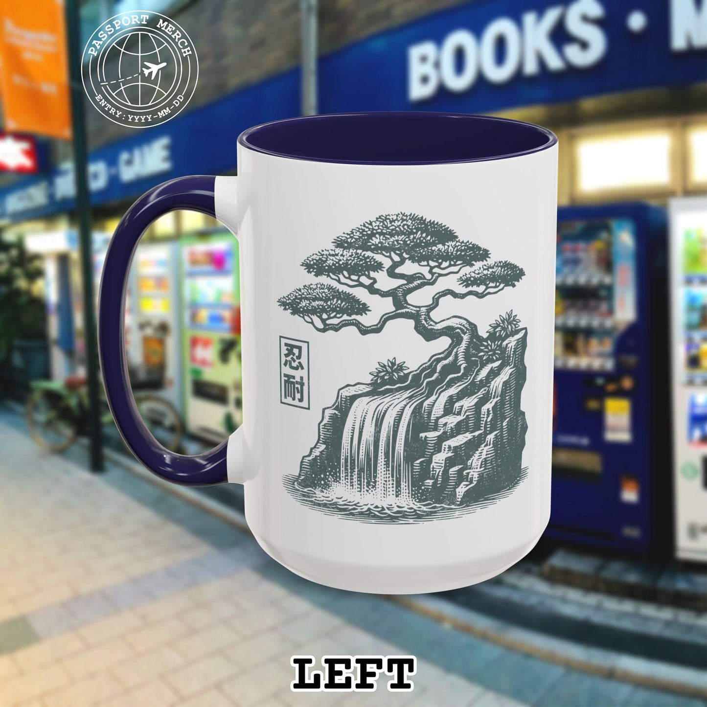 Japanese Nintai (Patience) Bonsai 15oz Mug