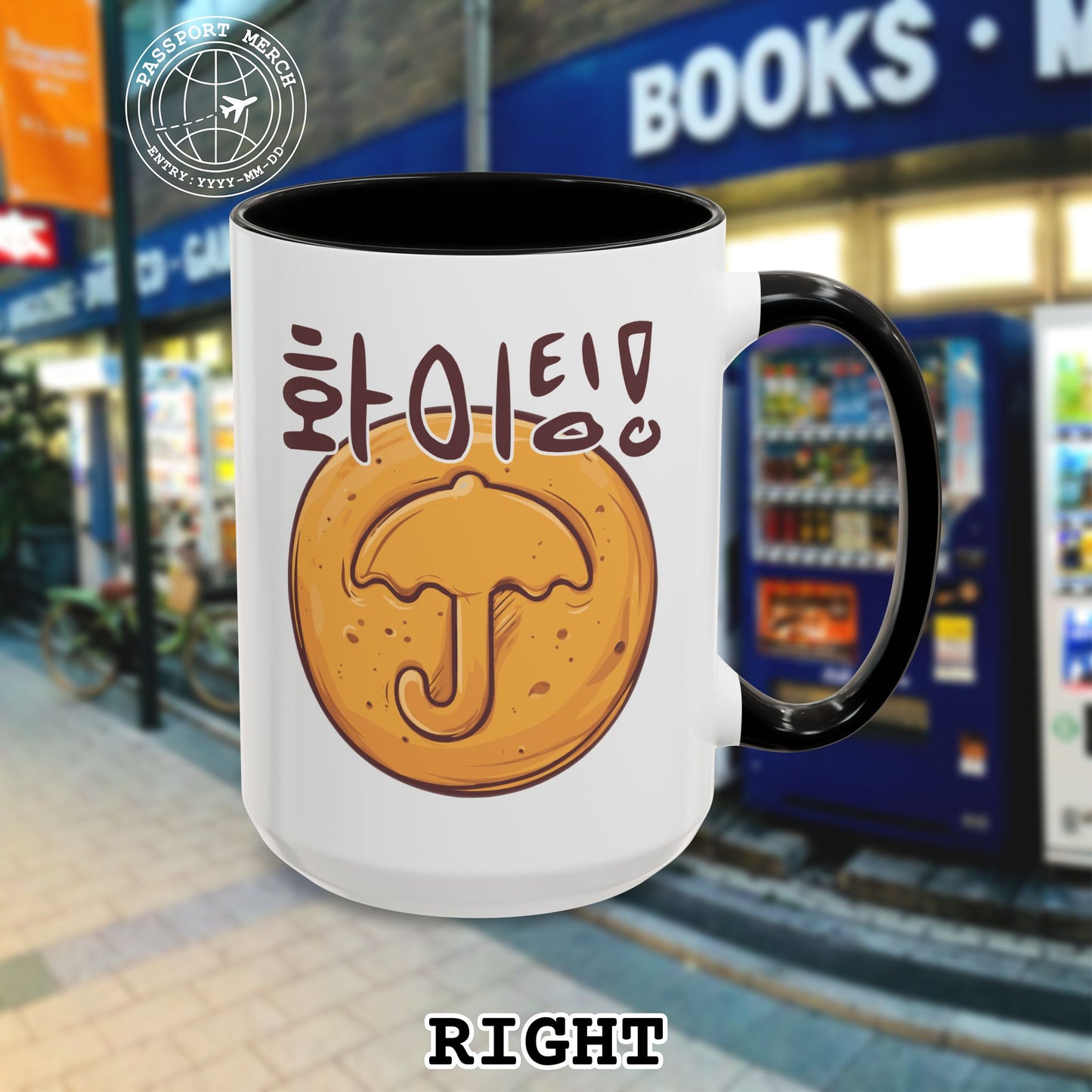 Korean "Fighting" Hangul and Dalgona Umbrella 15oz Mug