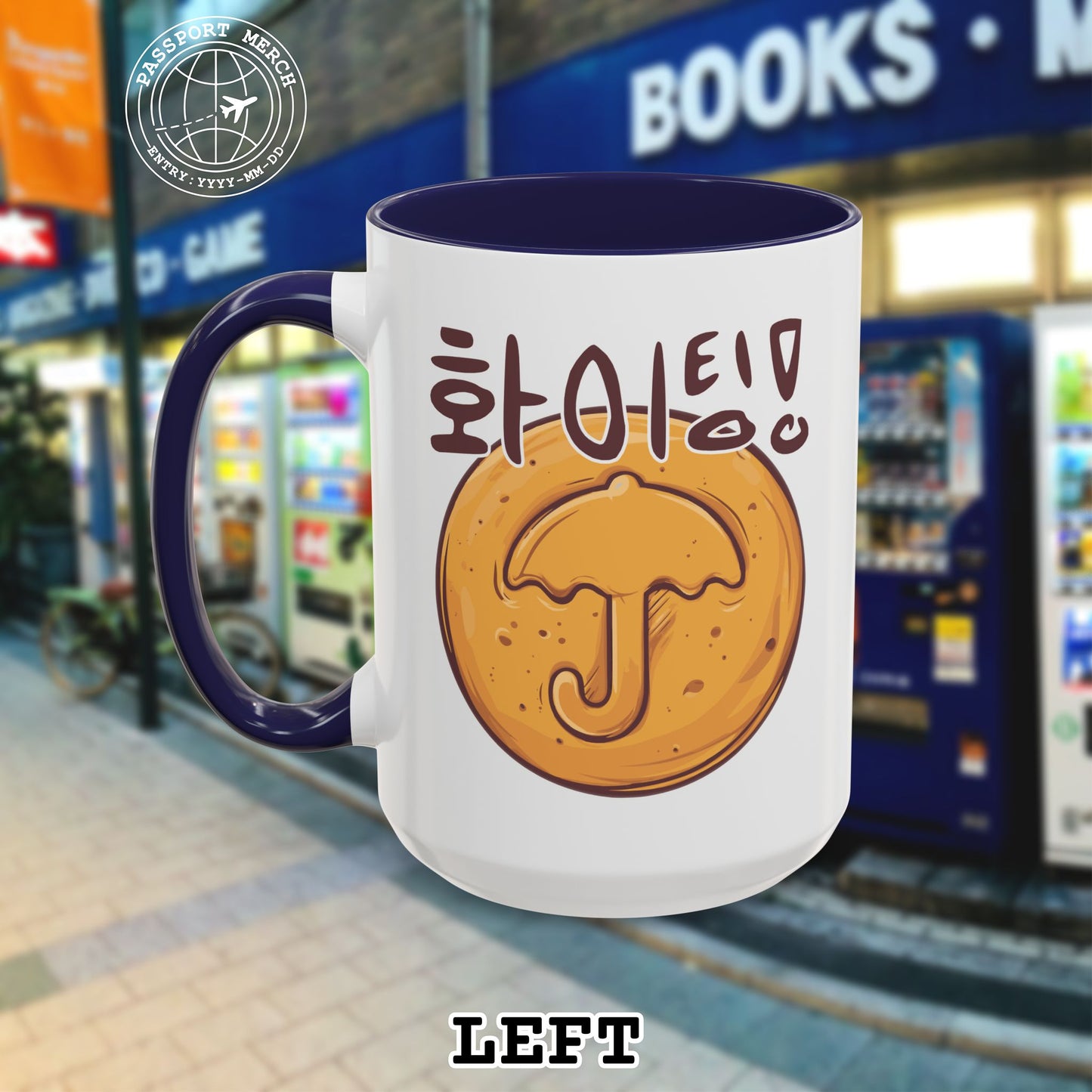 Korean "Fighting" Hangul and Dalgona Umbrella 15oz Mug