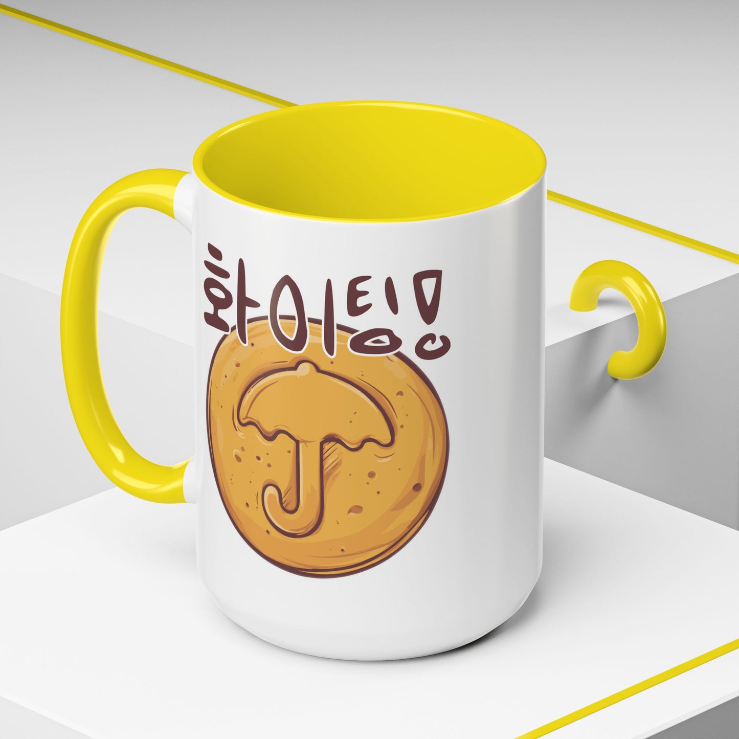 Korean "Fighting" Hangul and Dalgona Umbrella 15oz Mug
