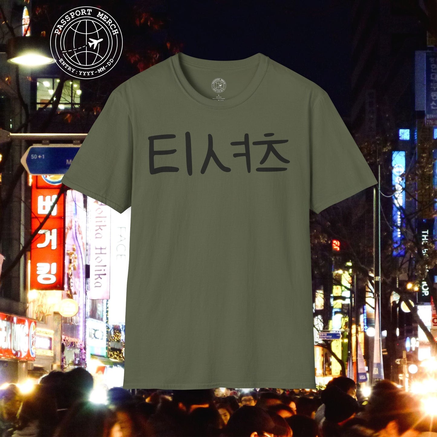 Korean Language T-Shirt that says T-Shirt