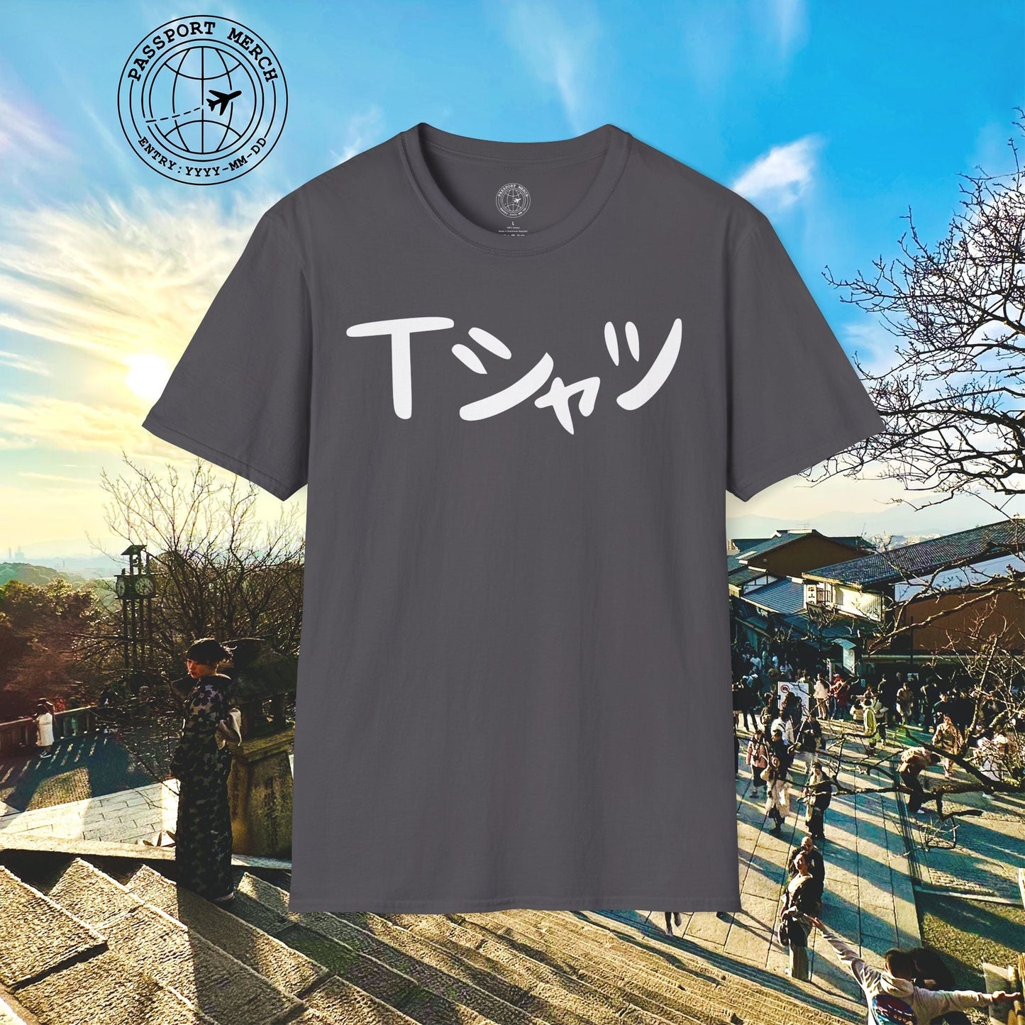 Japanese Language T-Shirt that says T-Shirt