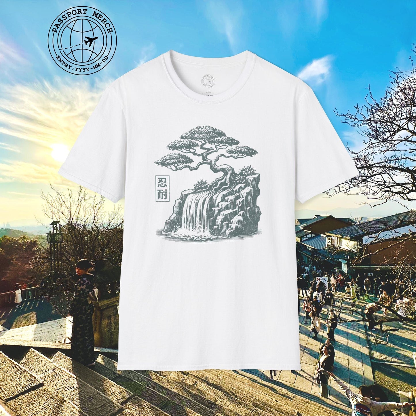 Japanese Nintai (Patience) Bonsai T-Shirt