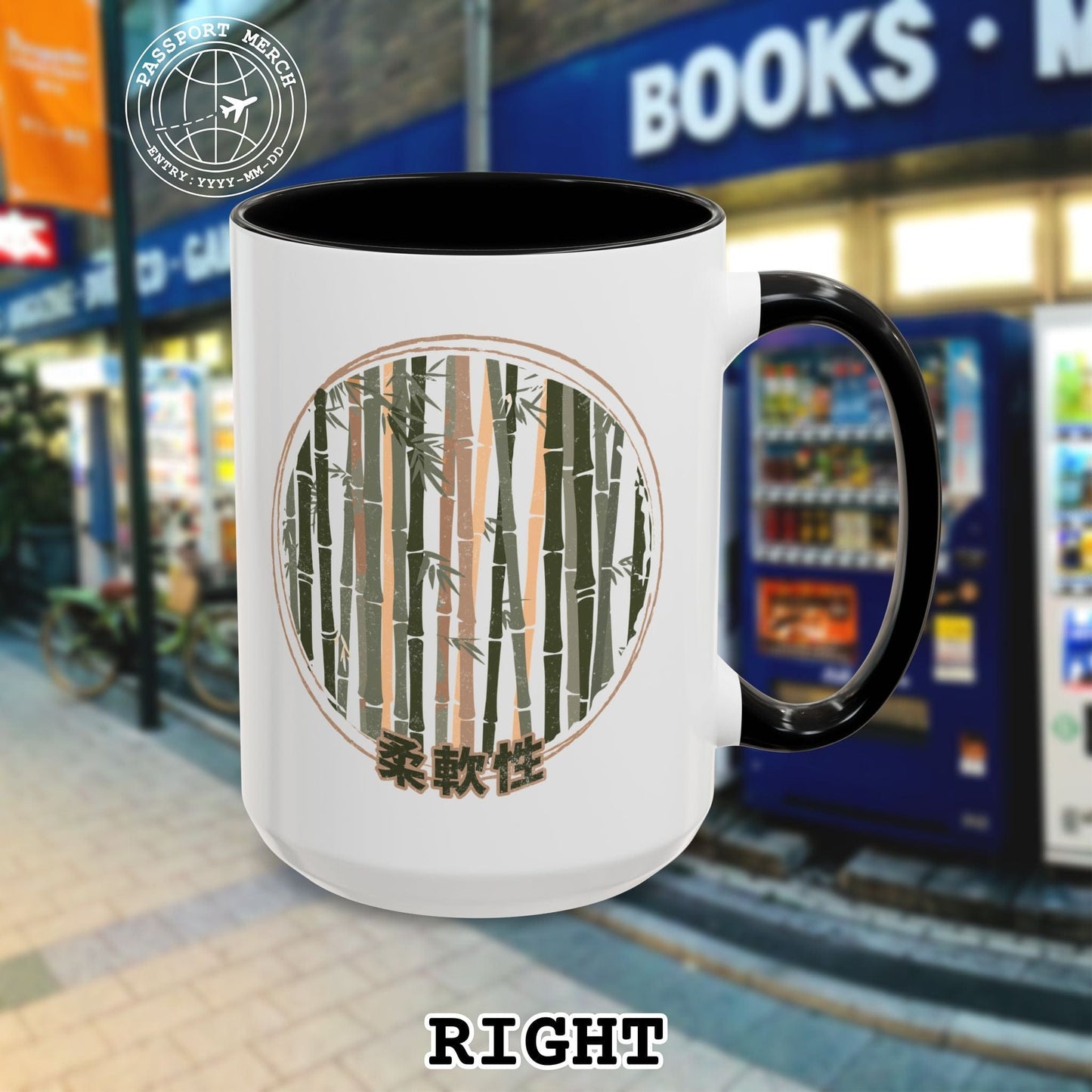 Japanese Jūnansei (Flexibility) Bamboo 15oz Mug