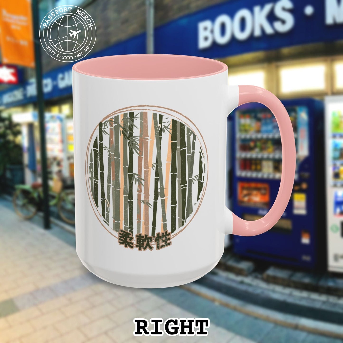 Japanese Jūnansei (Flexibility) Bamboo 15oz Mug
