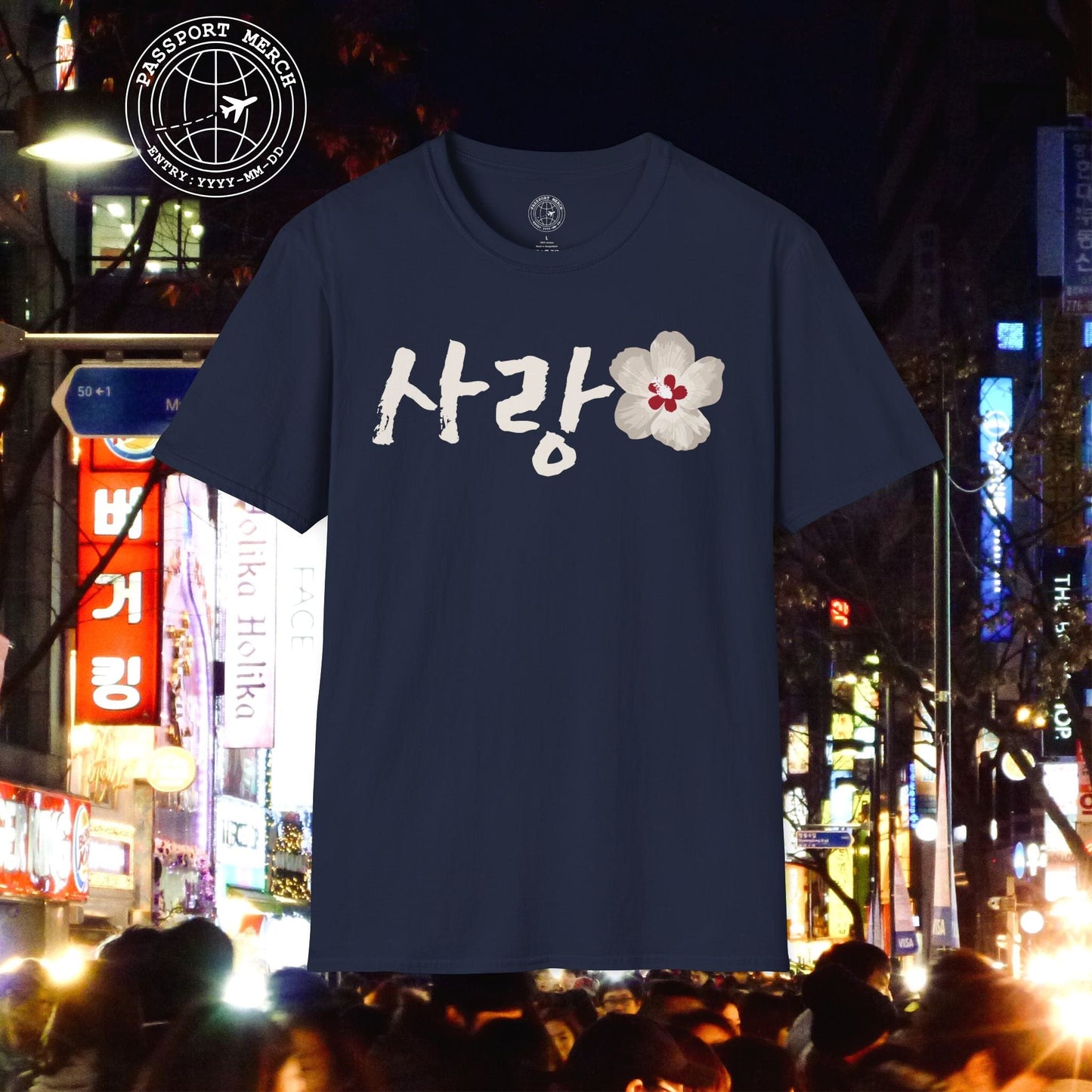 Monochrome Mugunghwa Sarang, Korea T-Shirt