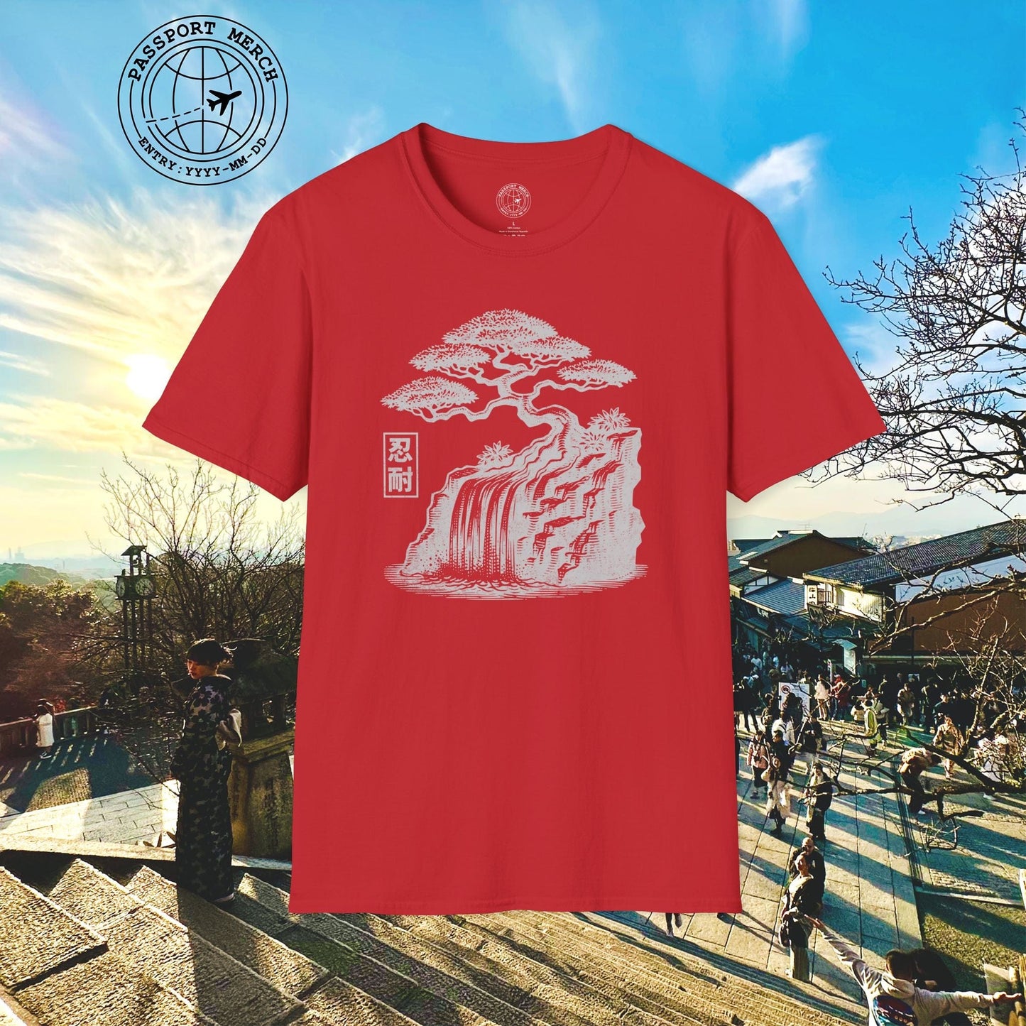 Japanese Nintai (Patience) Bonsai T-Shirt