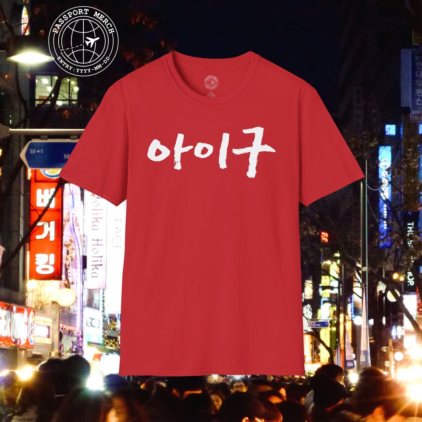 K-Drama 101 - Aigoo - Korea T-Shirt