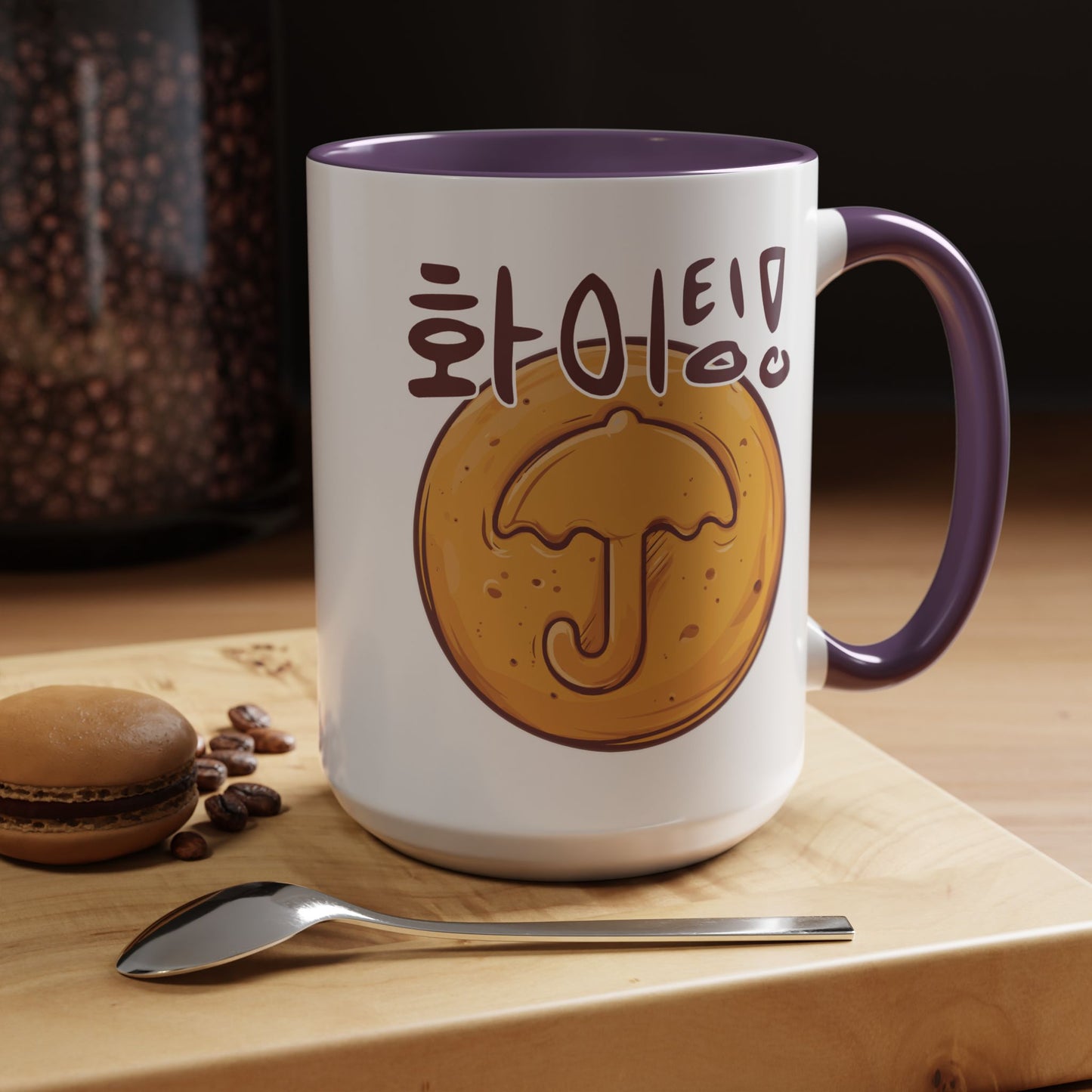 Korean "Fighting" Hangul and Dalgona Umbrella 15oz Mug