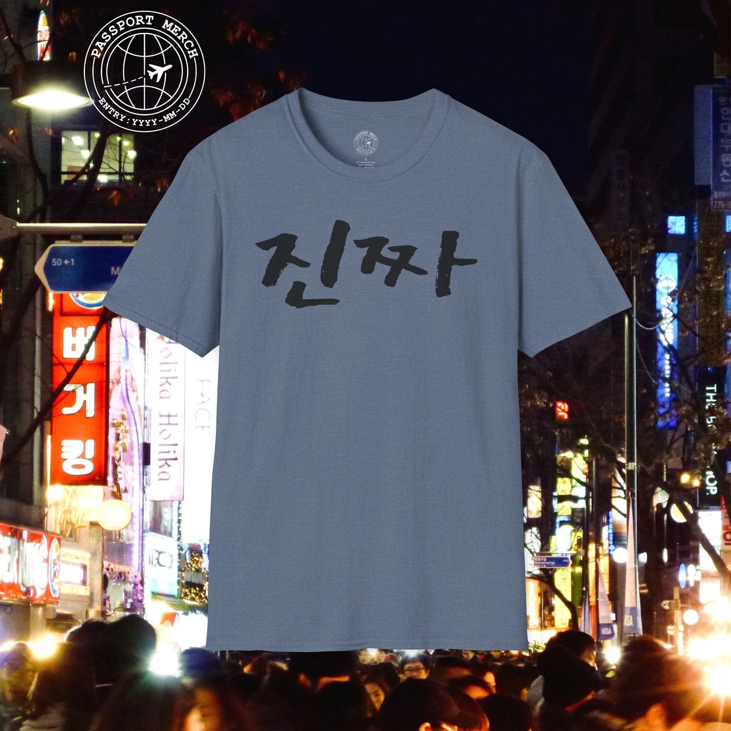 K-Drama 101 - Jin-jja - Korea T-Shirt