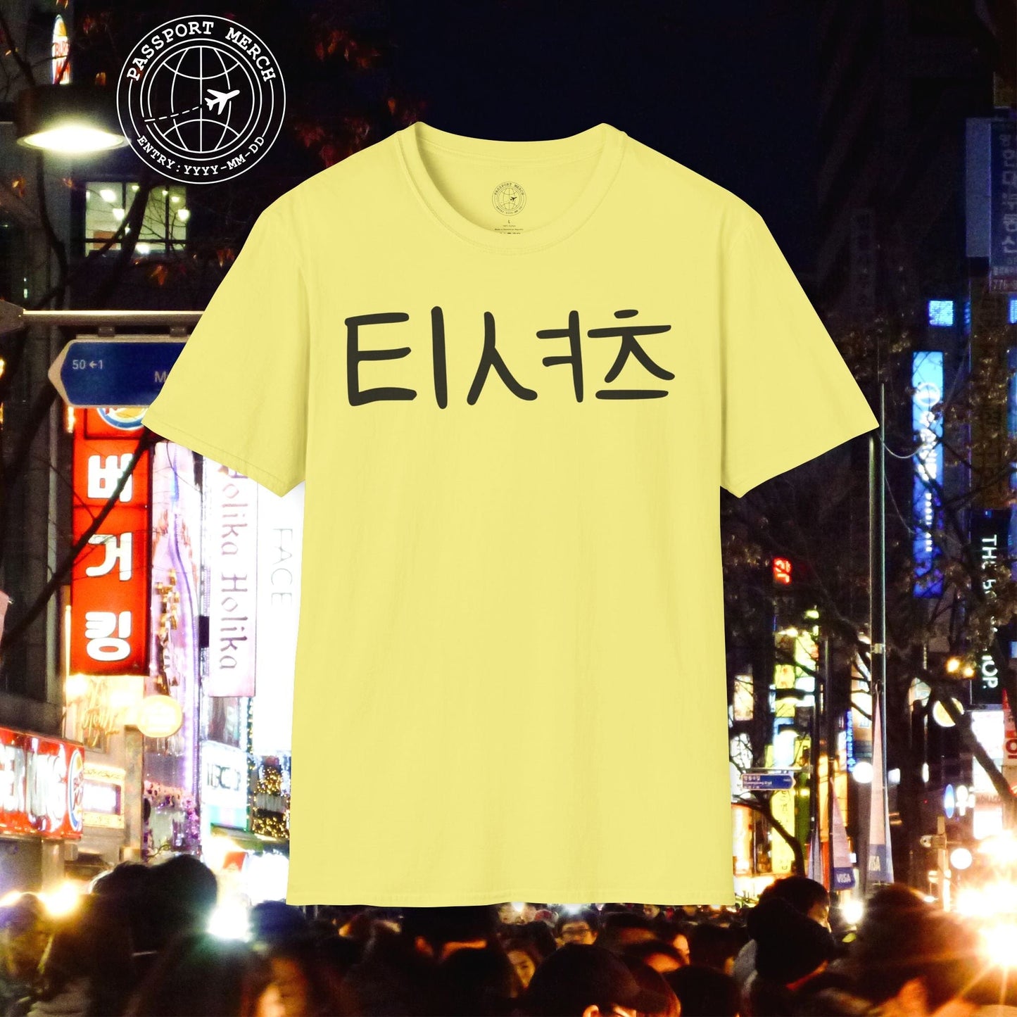 Korean Language T-Shirt that says T-Shirt