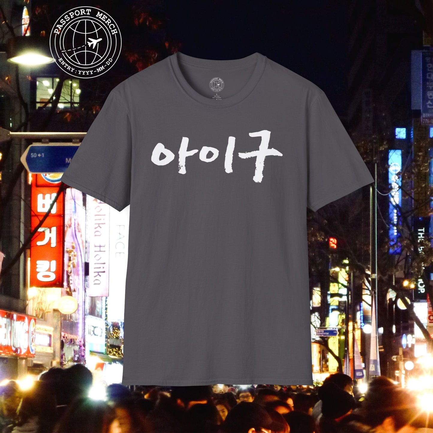 K-Drama 101 - Aigoo - Korea T-Shirt