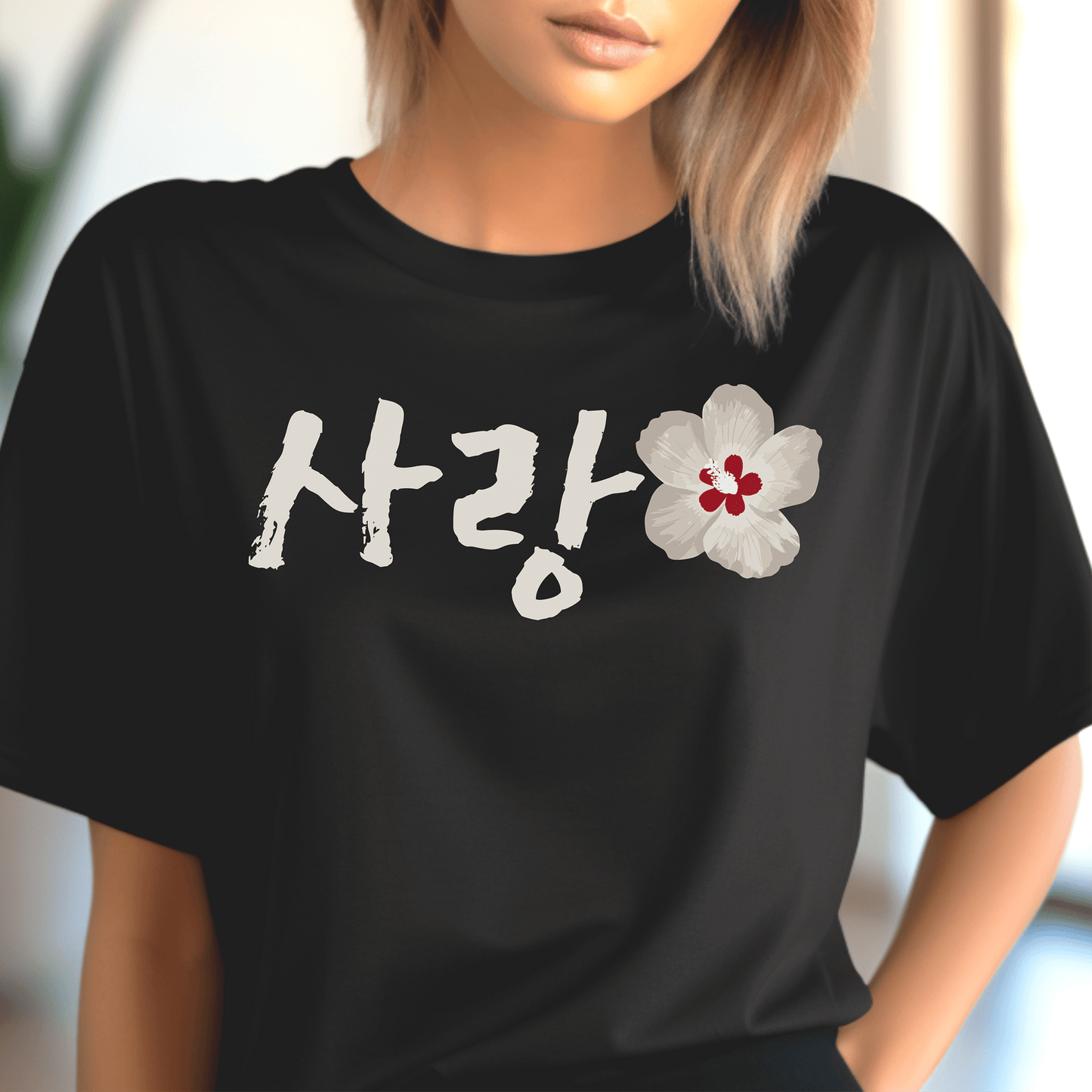 Monochrome Mugunghwa Sarang, Korea T-Shirt