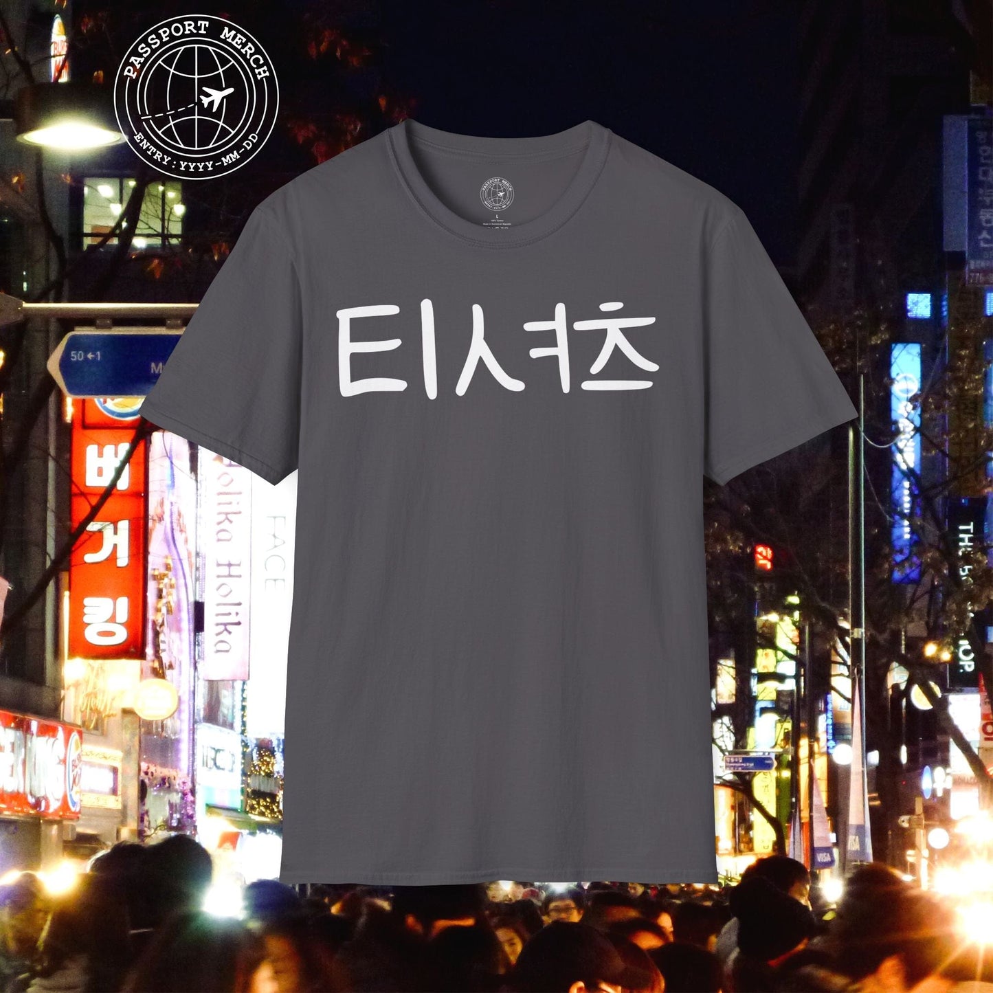 Korean Language T-Shirt that says T-Shirt