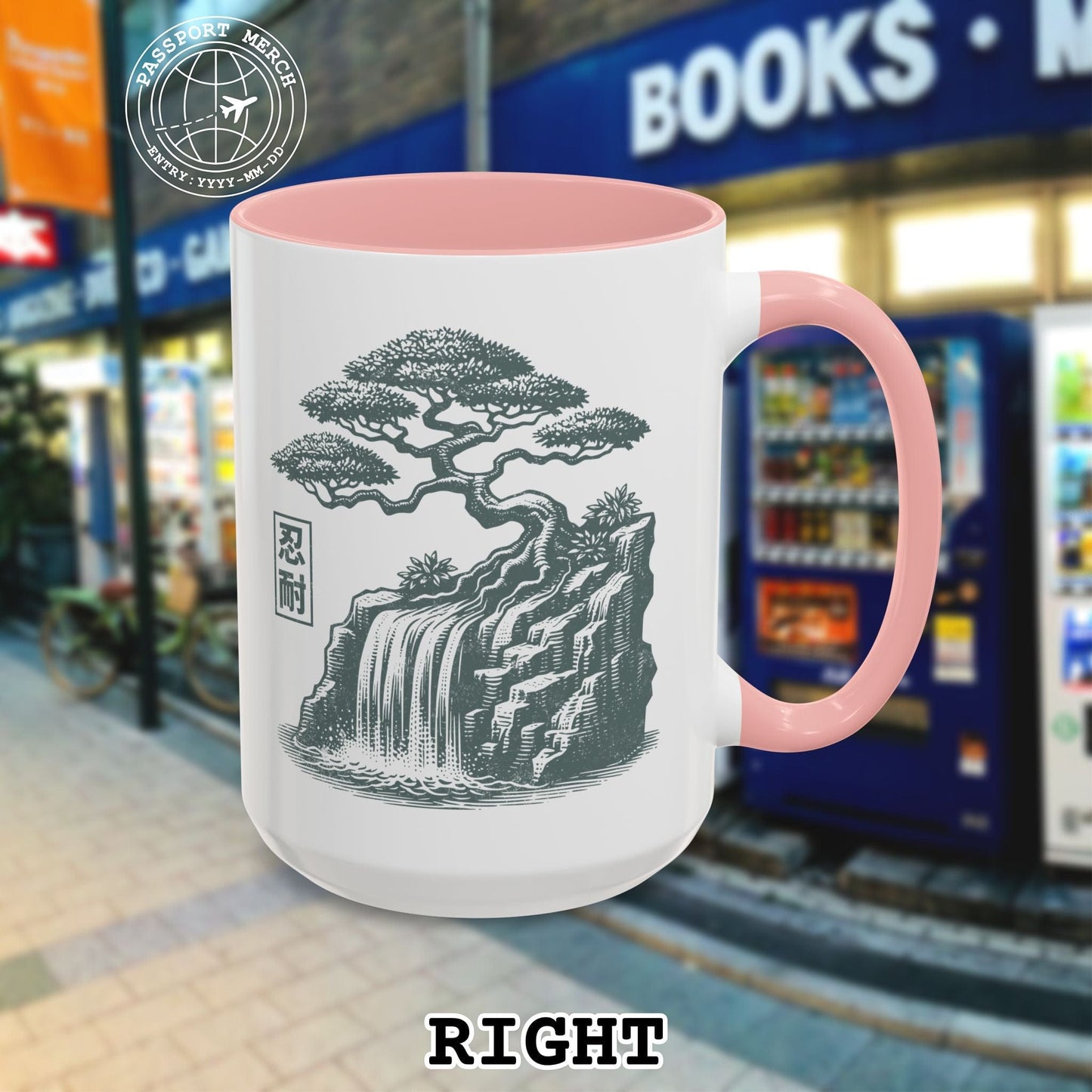 Japanese Nintai (Patience) Bonsai 15oz Mug