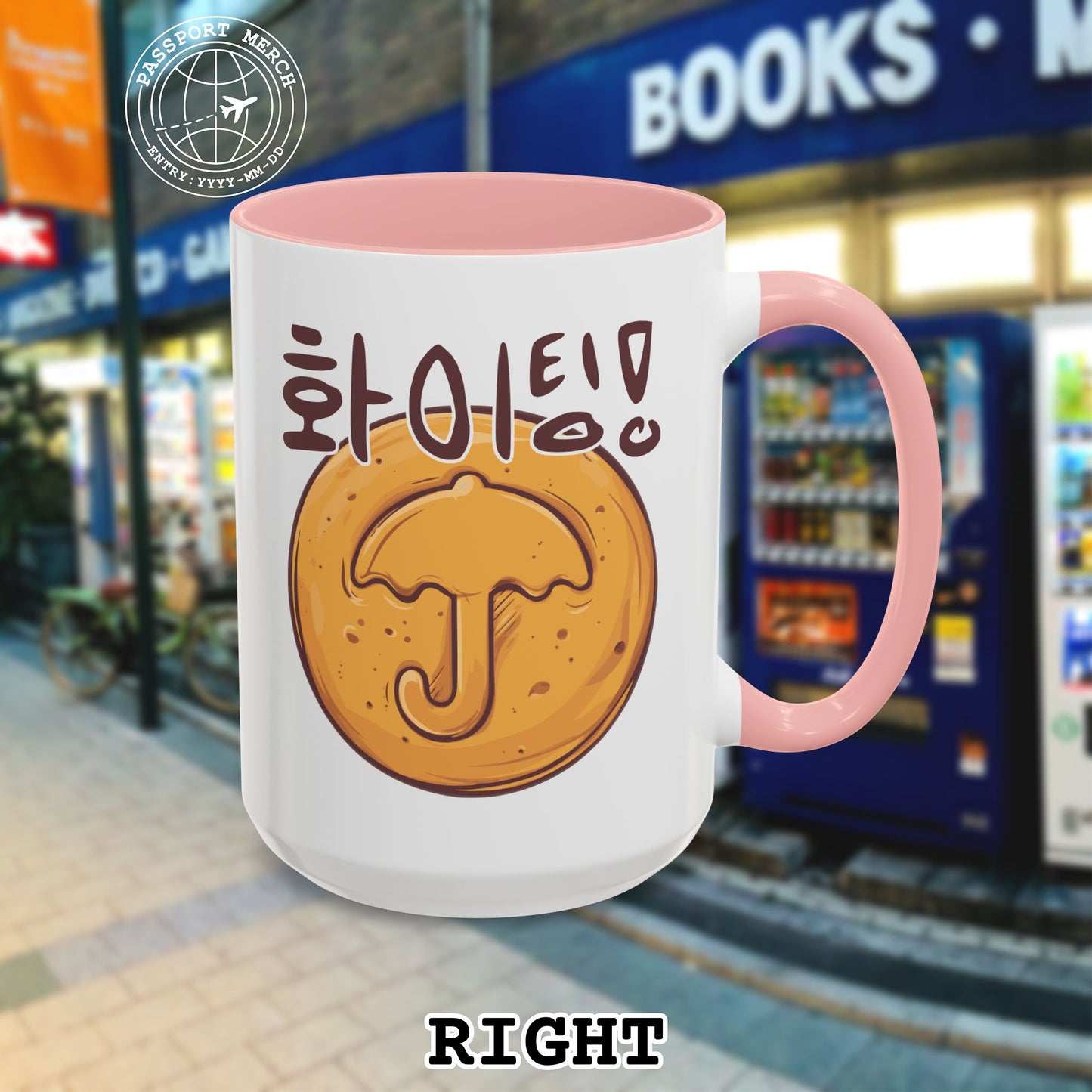 Korean "Fighting" Hangul and Dalgona Umbrella 15oz Mug