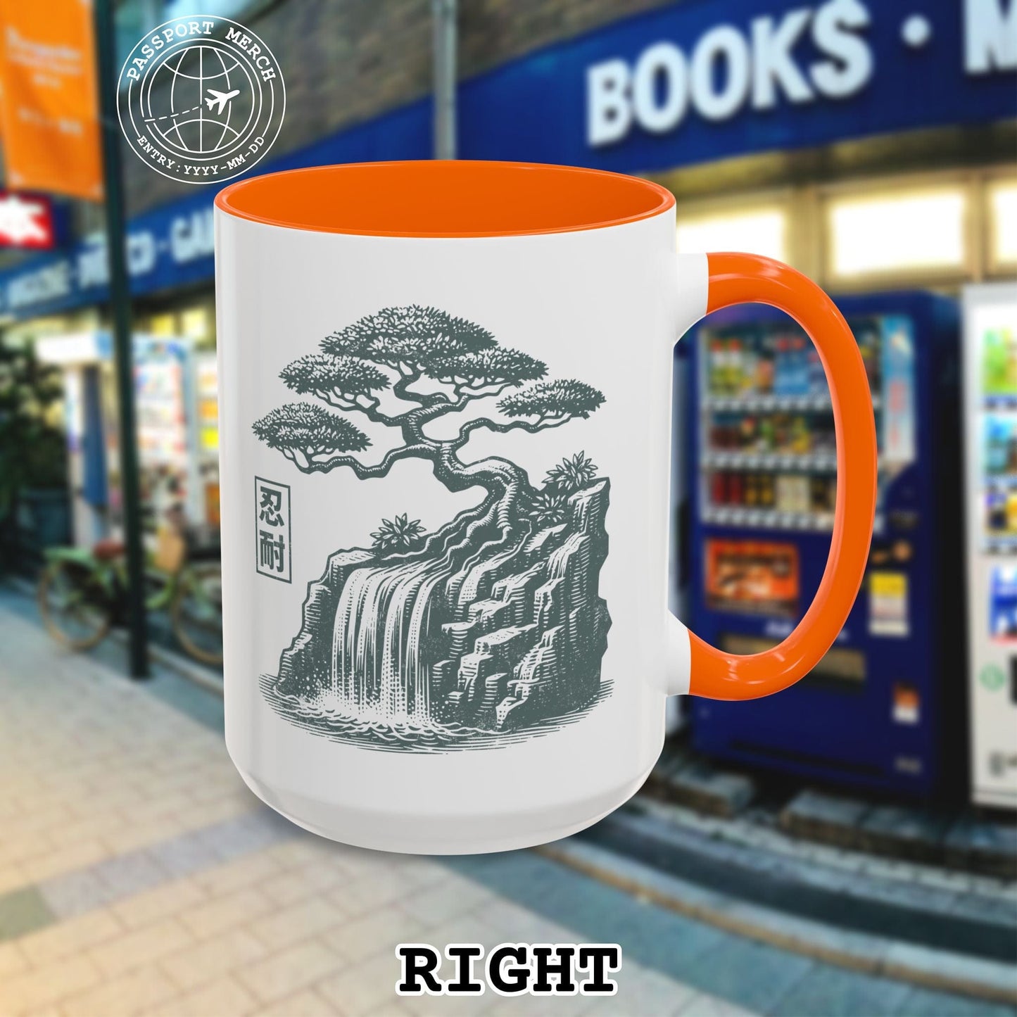 Japanese Nintai (Patience) Bonsai 15oz Mug