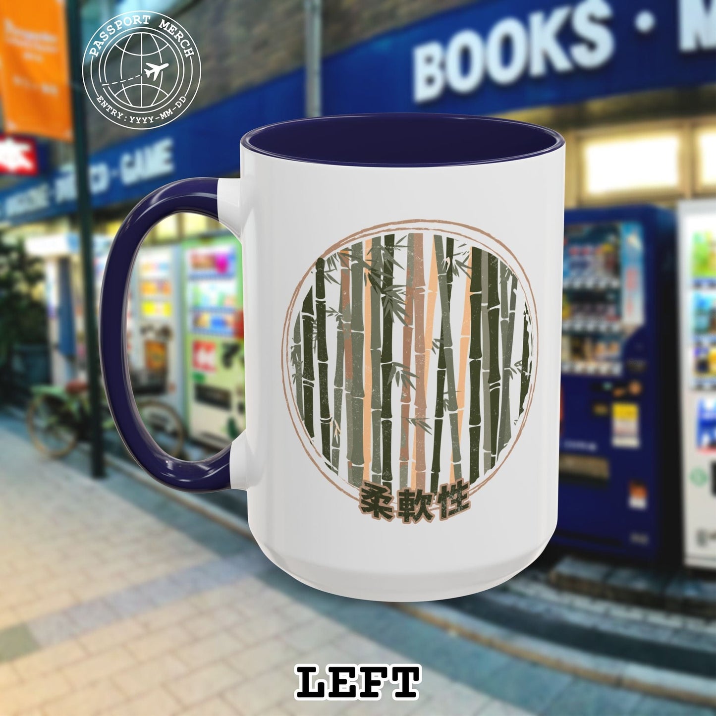 Japanese Jūnansei (Flexibility) Bamboo 15oz Mug