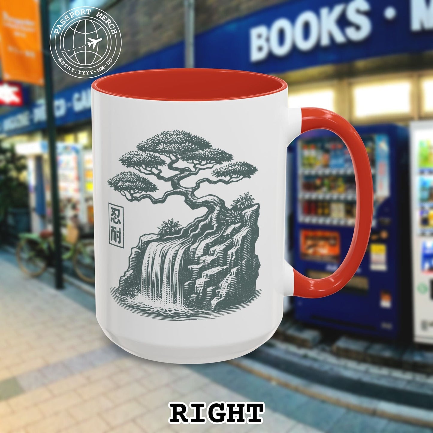 Japanese Nintai (Patience) Bonsai 15oz Mug