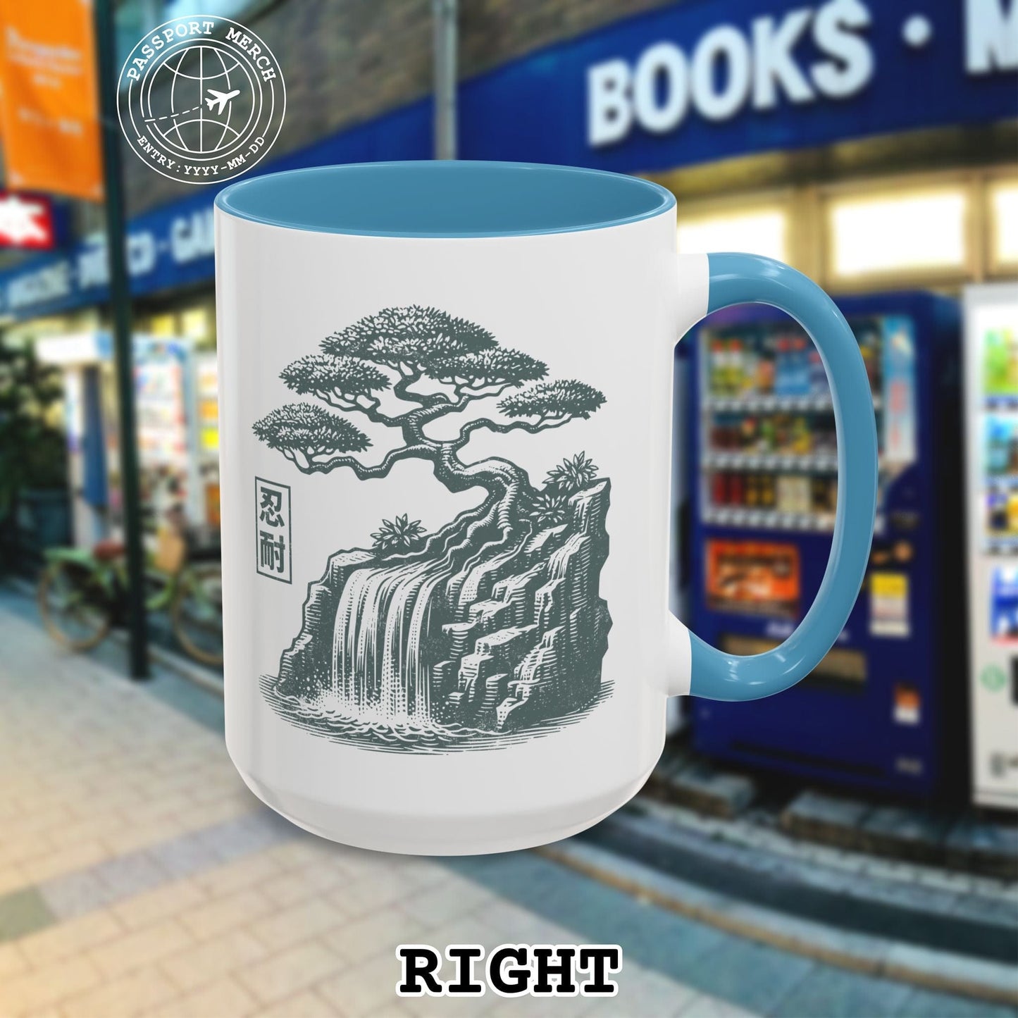 Japanese Nintai (Patience) Bonsai 15oz Mug