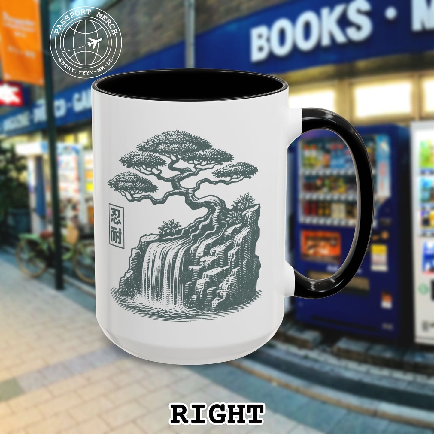 Japanese Nintai (Patience) Bonsai 15oz Mug