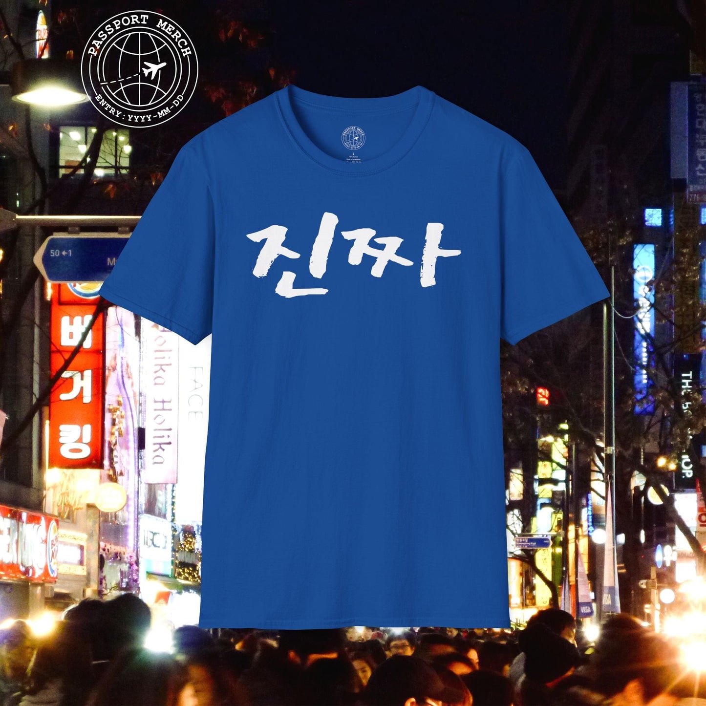 K-Drama 101 - Jin-jja - Korea T-Shirt