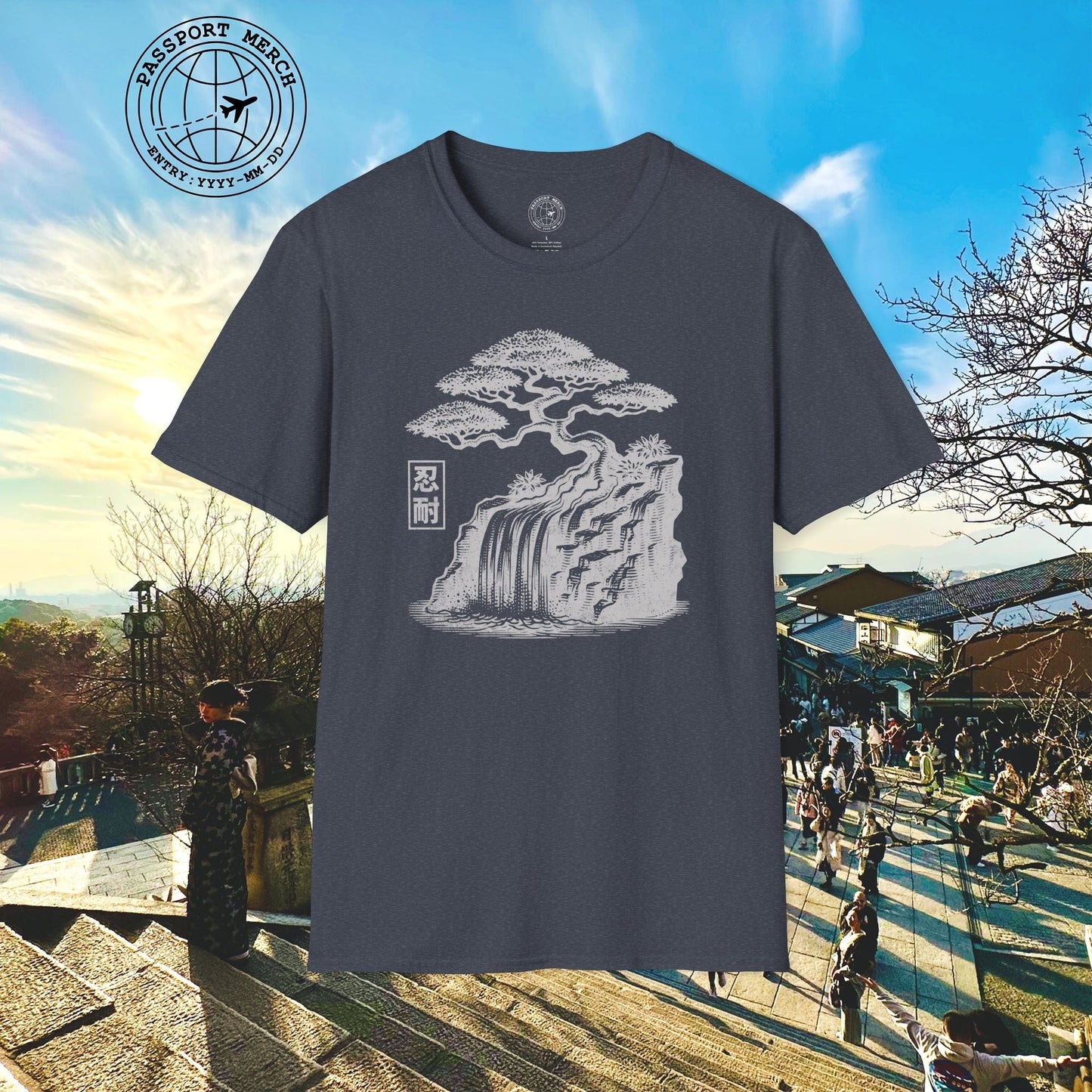 Japanese Nintai (Patience) Bonsai T-Shirt