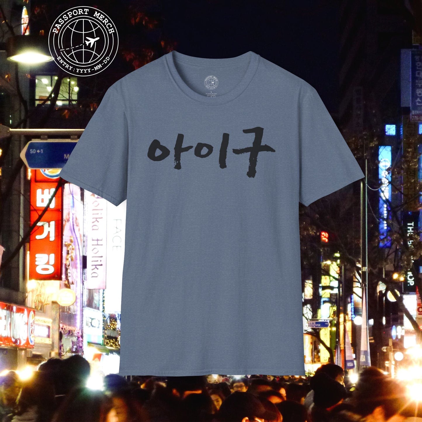 K-Drama 101 - Aigoo - Korea T-Shirt