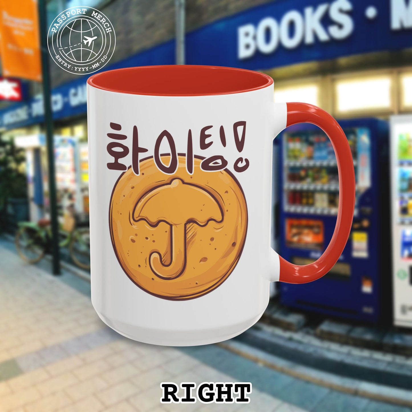 Korean "Fighting" Hangul and Dalgona Umbrella 15oz Mug