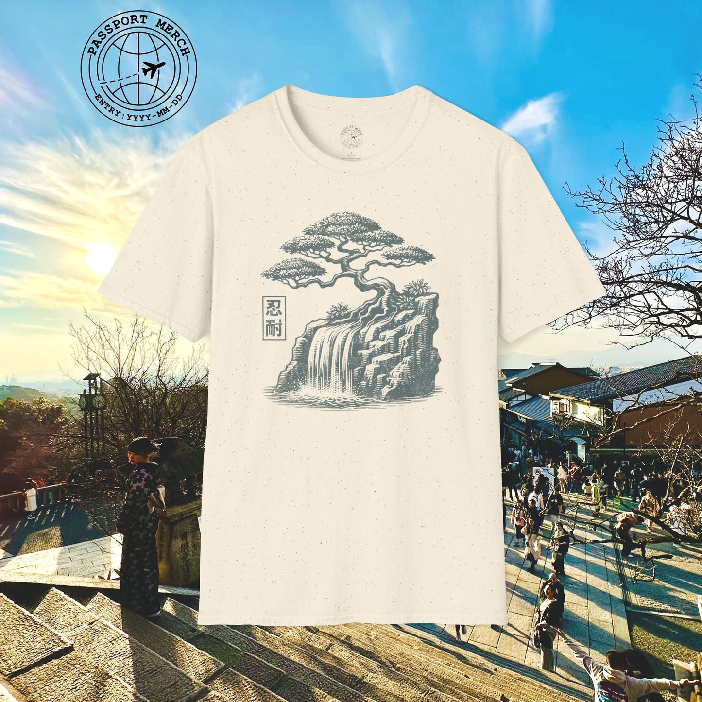 Japanese Nintai (Patience) Bonsai T-Shirt