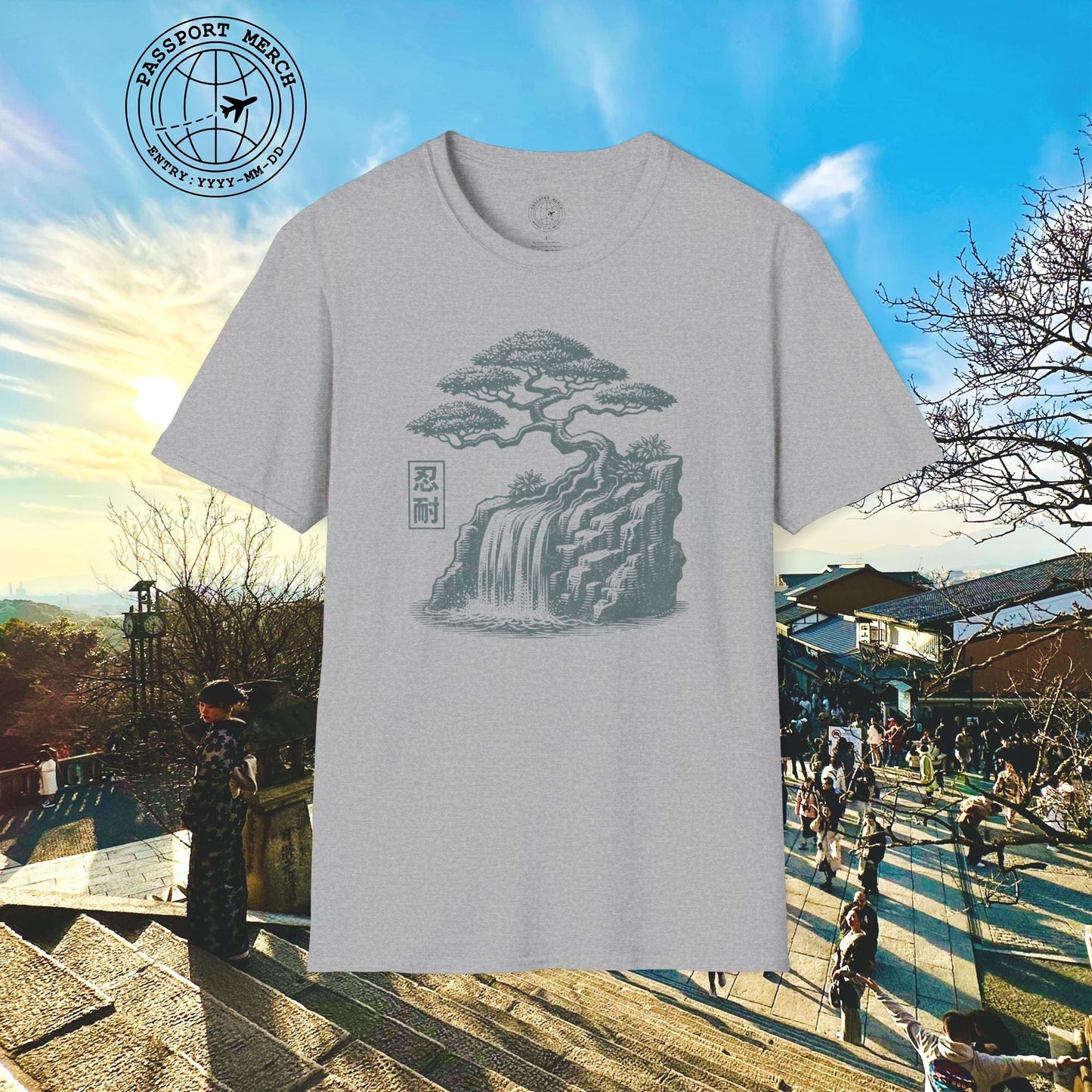 Japanese Nintai (Patience) Bonsai T-Shirt