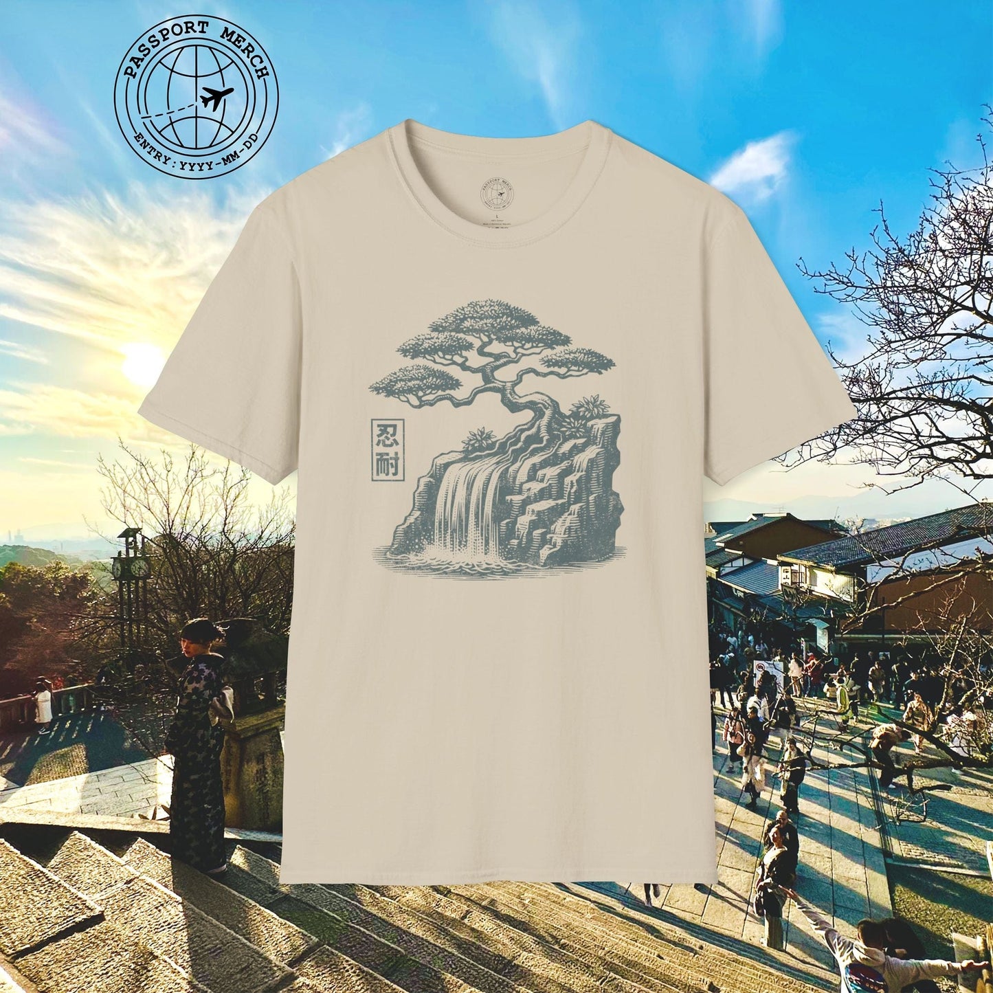 Japanese Nintai (Patience) Bonsai T-Shirt