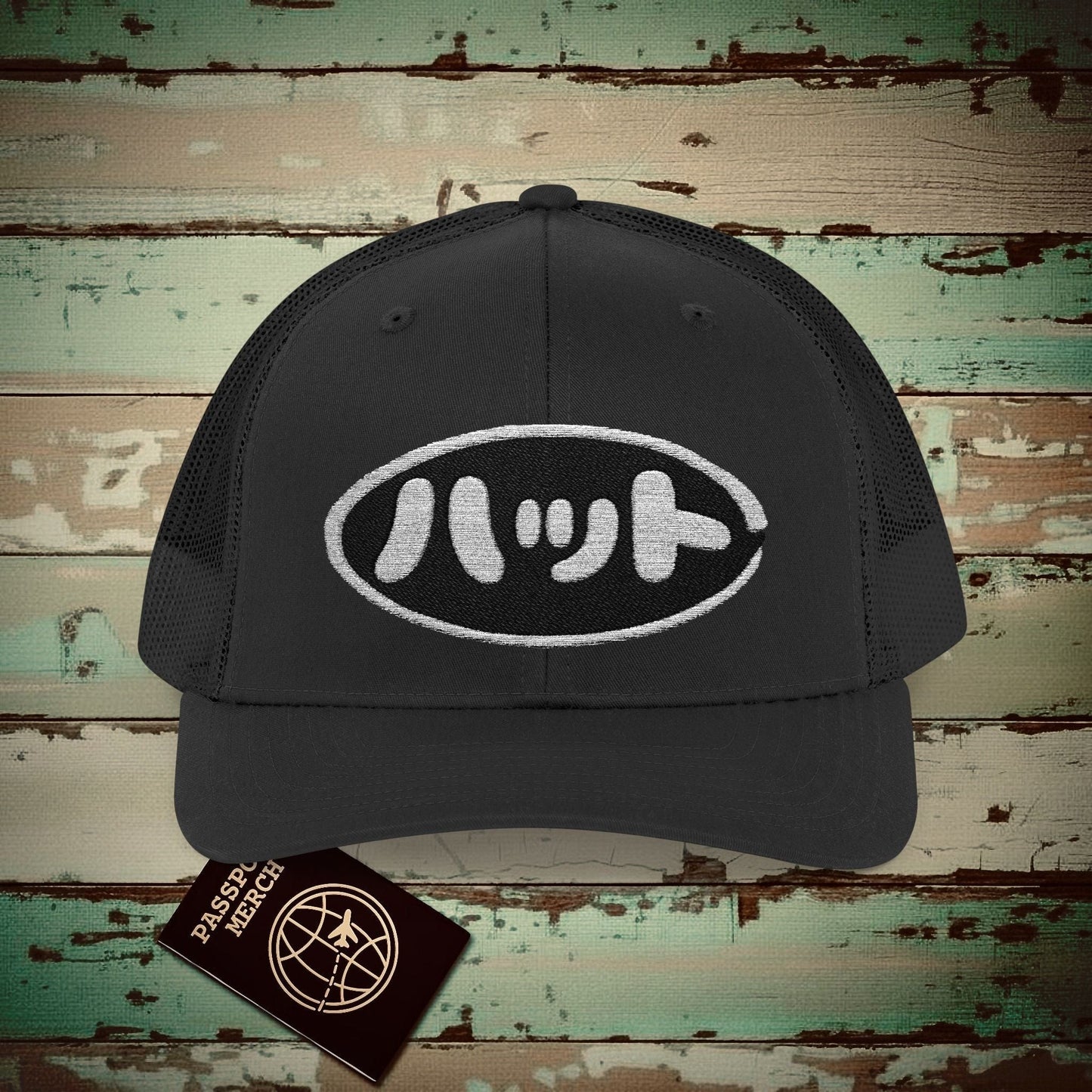 Japanese Language Embroidered Trucker Hat that says Hat Black / One size