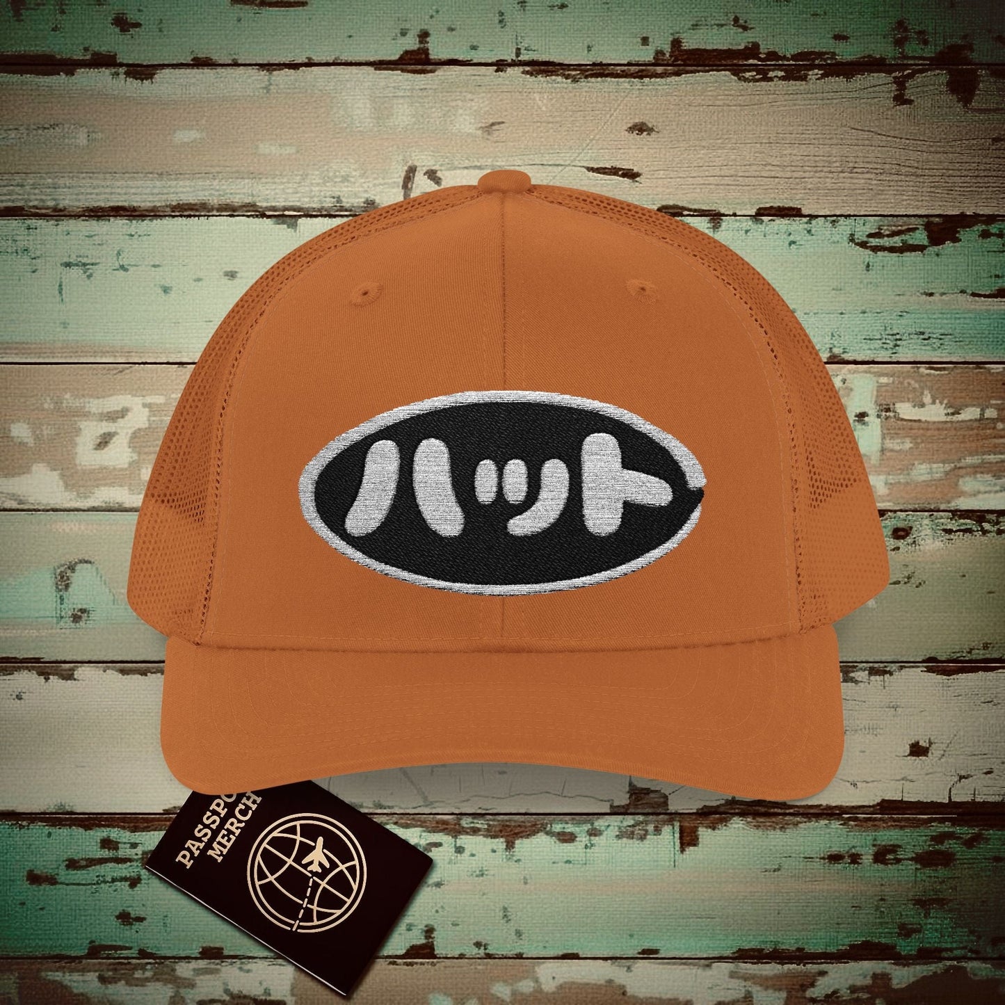 Japanese Language Embroidered Trucker Hat that says Hat Caramel / One size