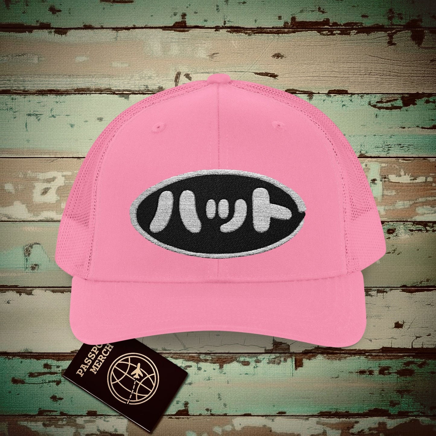 Japanese Language Embroidered Trucker Hat that says Hat Pink / One size
