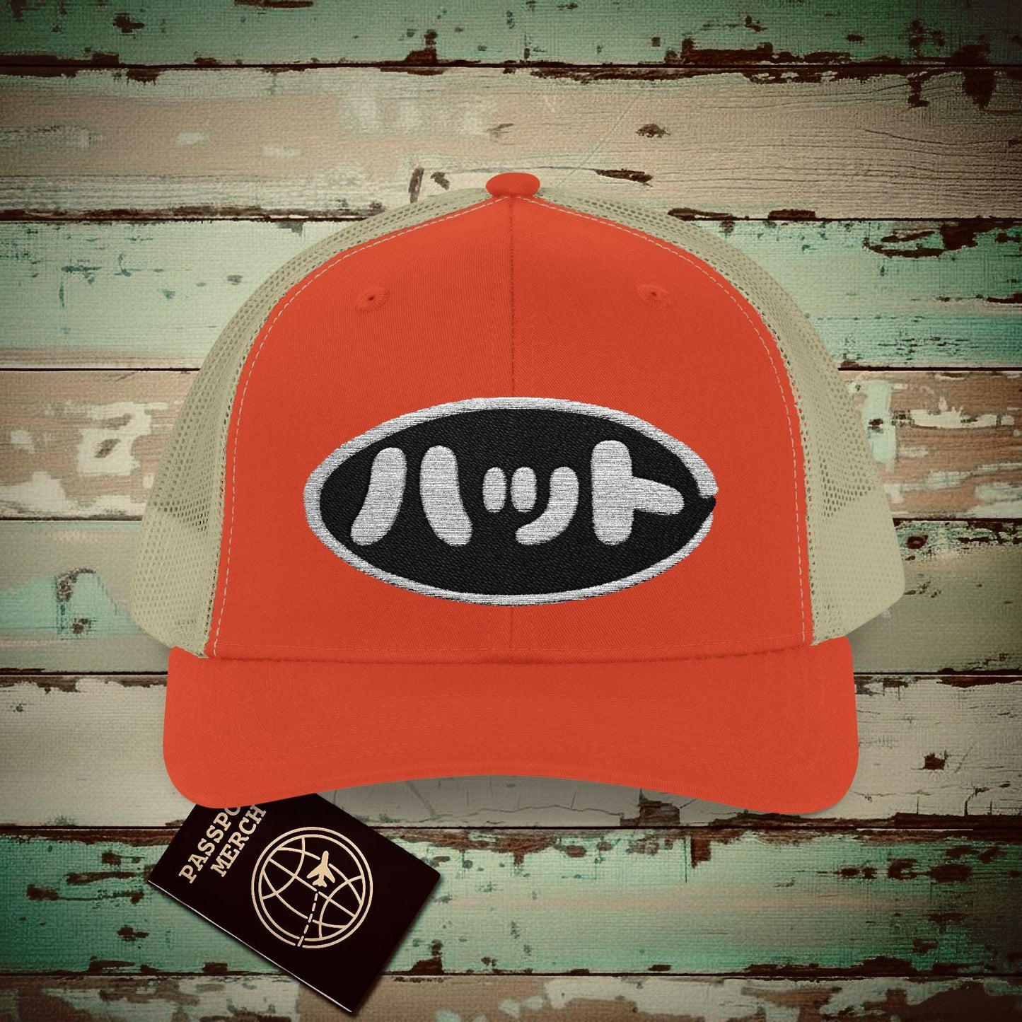 Japanese Language Embroidered Trucker Hat that says Hat Rustic Orange / Khaki / One size