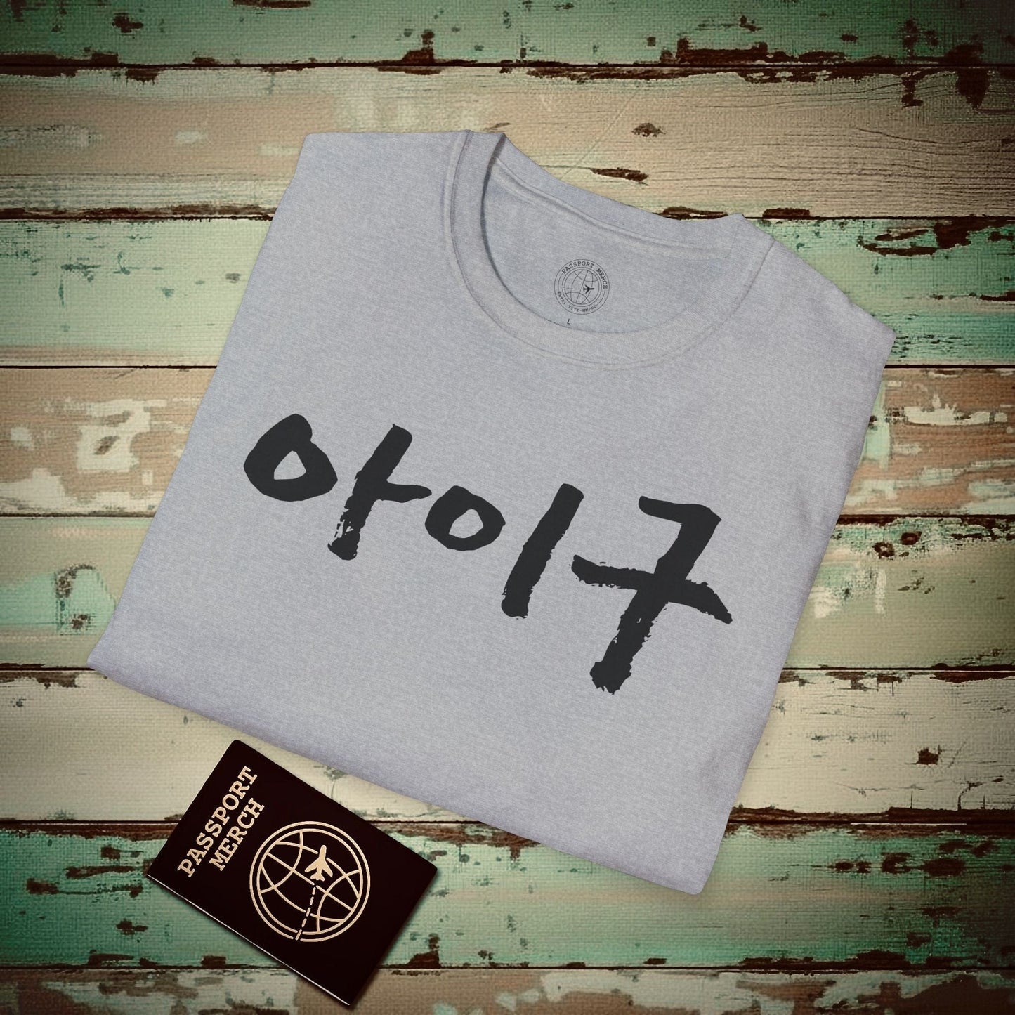 K-Drama 101 - Aigoo - Korea T-Shirt Sport Grey / S