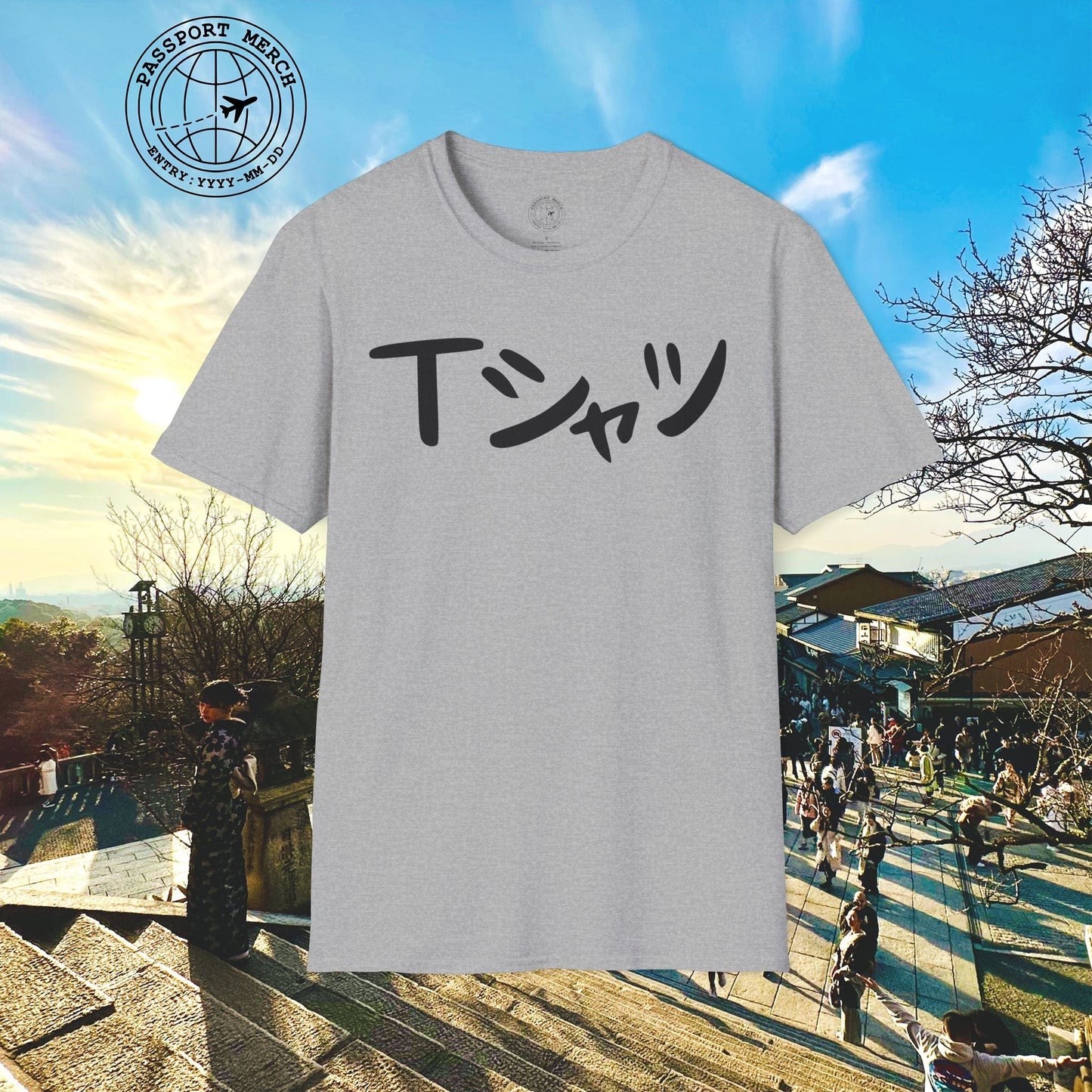 Japanese Language T-Shirt that says T-Shirt