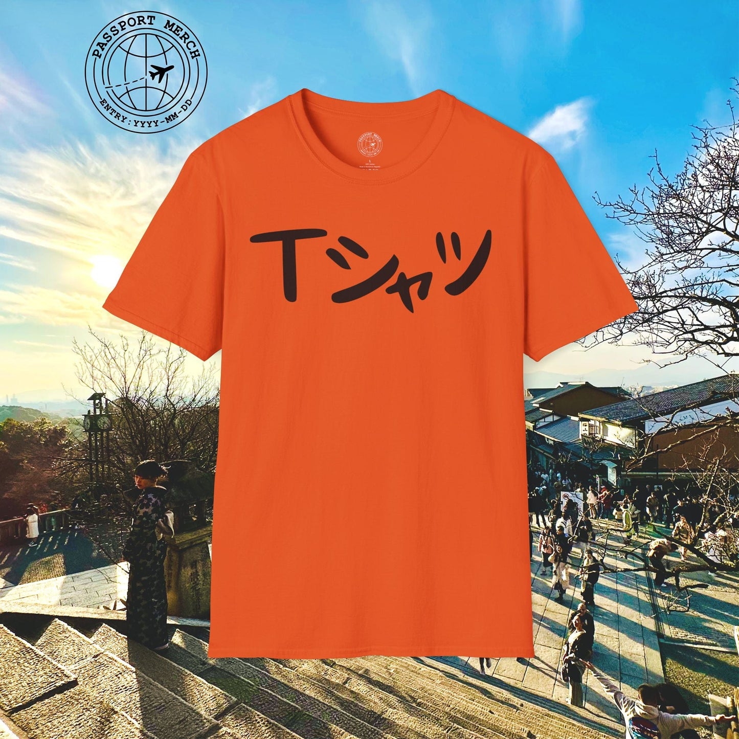 Japanese Language T-Shirt that says T-Shirt