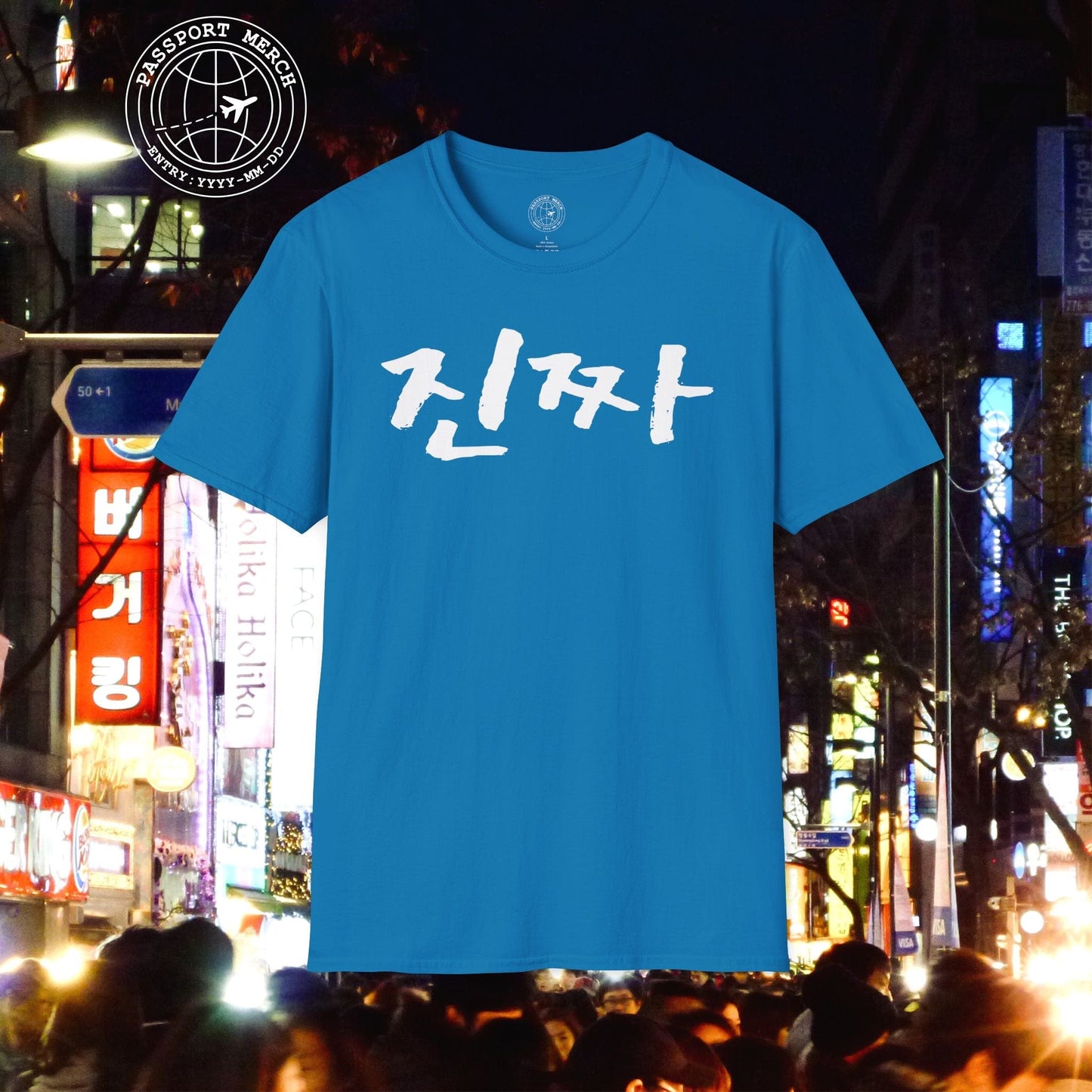 K-Drama 101 - Jin-jja - Korea T-Shirt