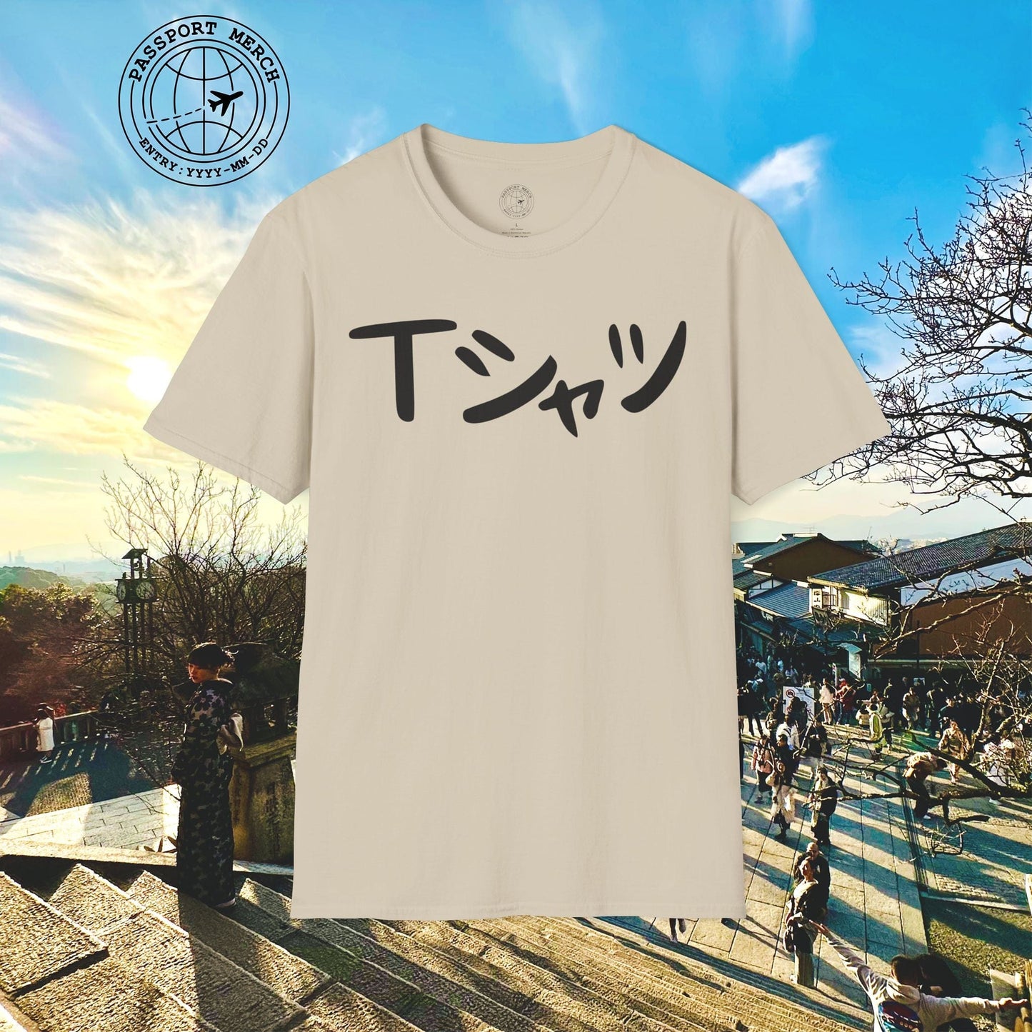 Japanese Language T-Shirt that says T-Shirt