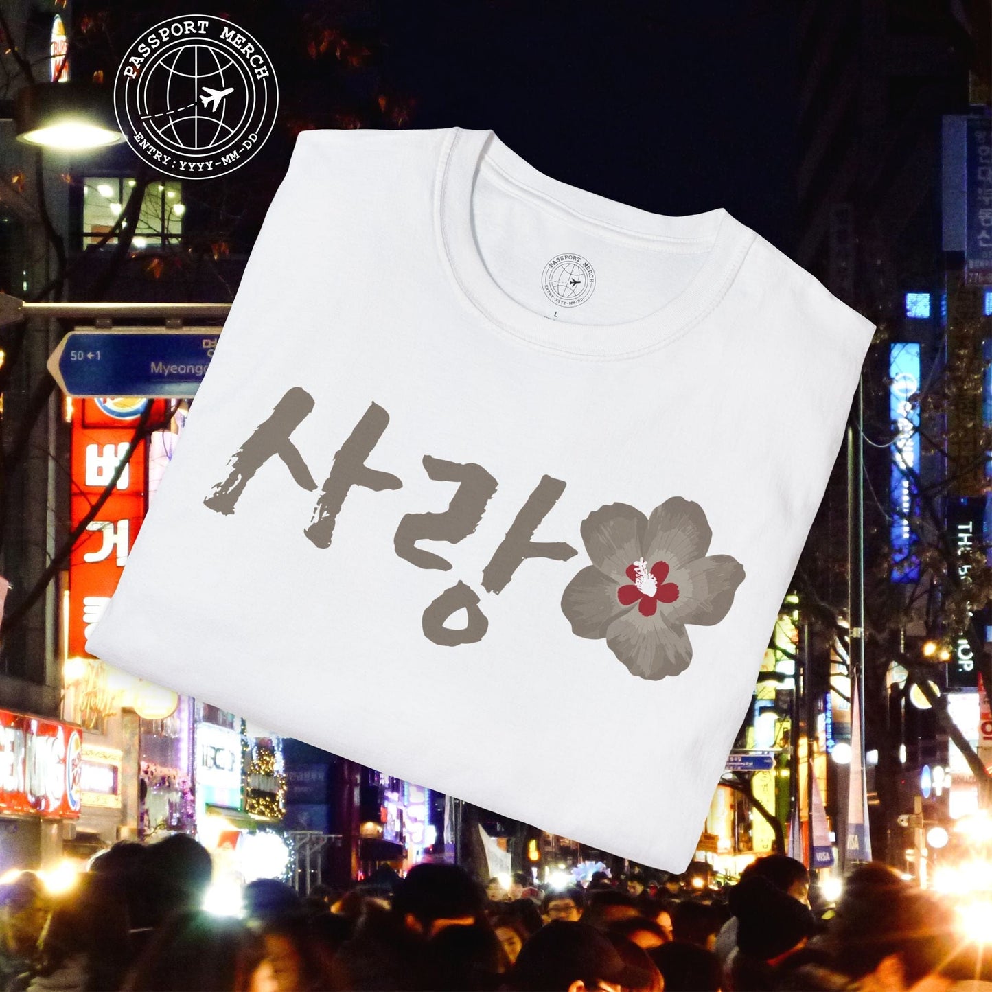 Monochrome Mugunghwa Sarang, Korea T-Shirt