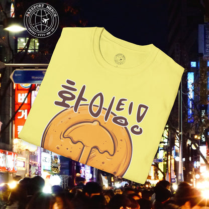 Korean "Fighting" Hangul and Dalgona Umbrella T-Shirt
