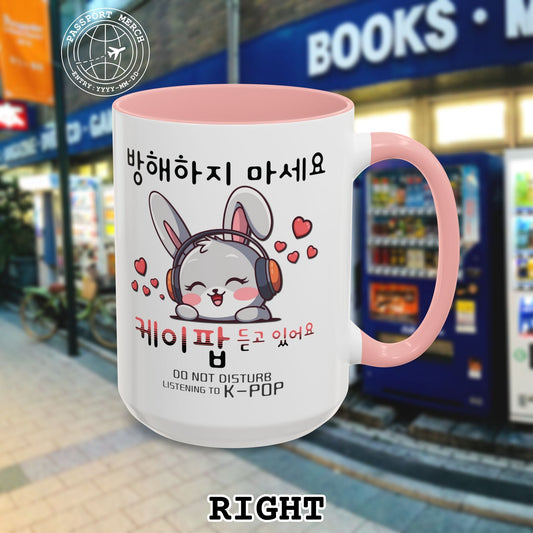 Do Not Disturb, Listening to K-Pop Korea 15oz Mug