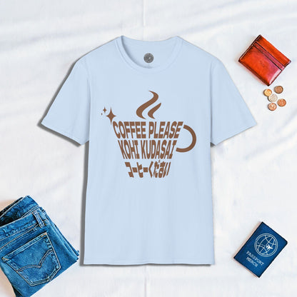 Coffee Please. Kohi Kudasai. Japan T-Shirt