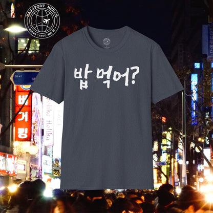 K-Drama 101 - Bap Meogeo? - Korea T-Shirt