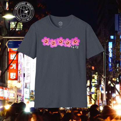 Five Pink Mugunghwa, Korea T-Shirt